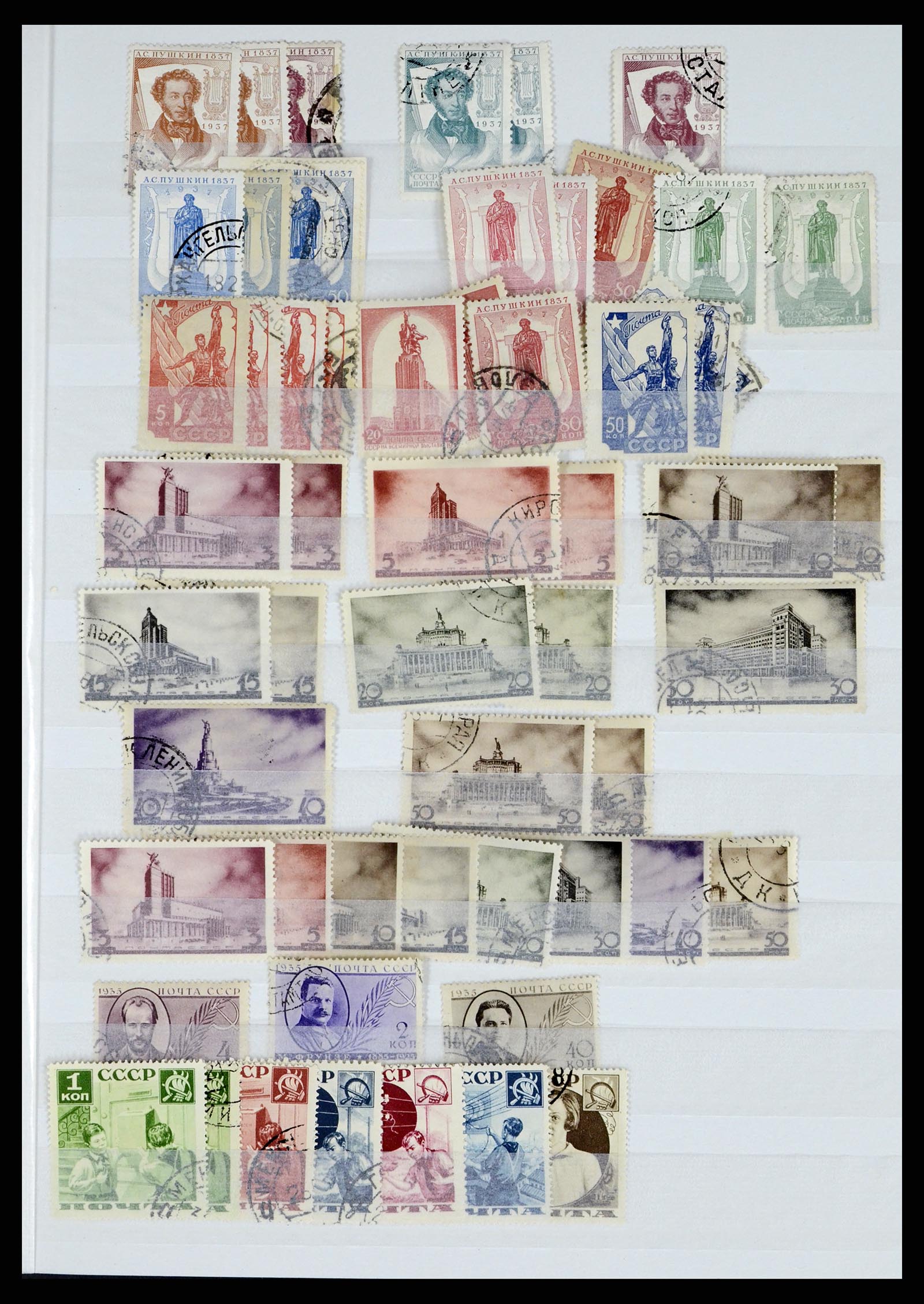 37123 622 - Postzegelverzameling 37123 Rusland 1858-1991.