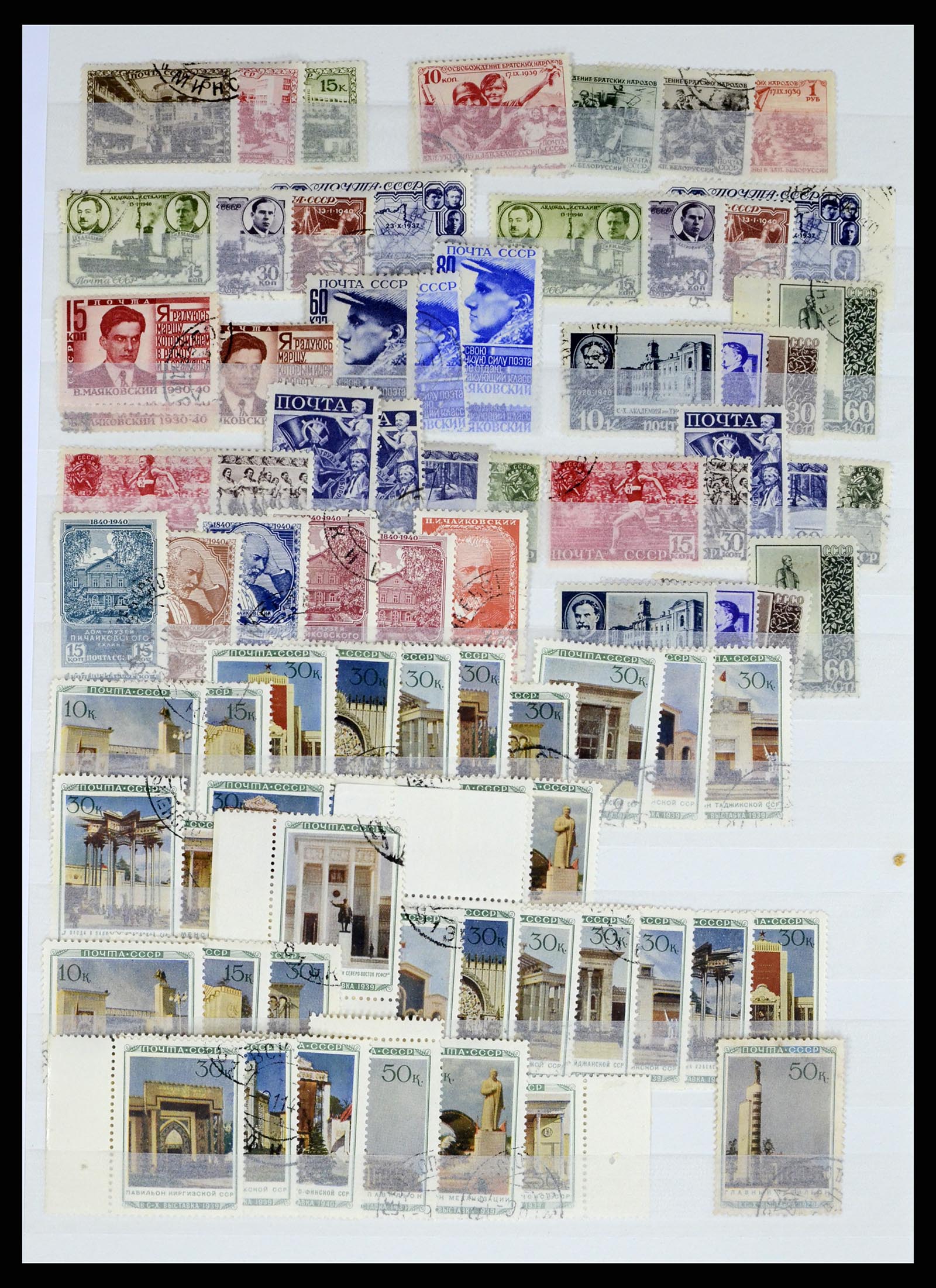 37123 628 - Stamp collection 37123 Russia 1858-1991.