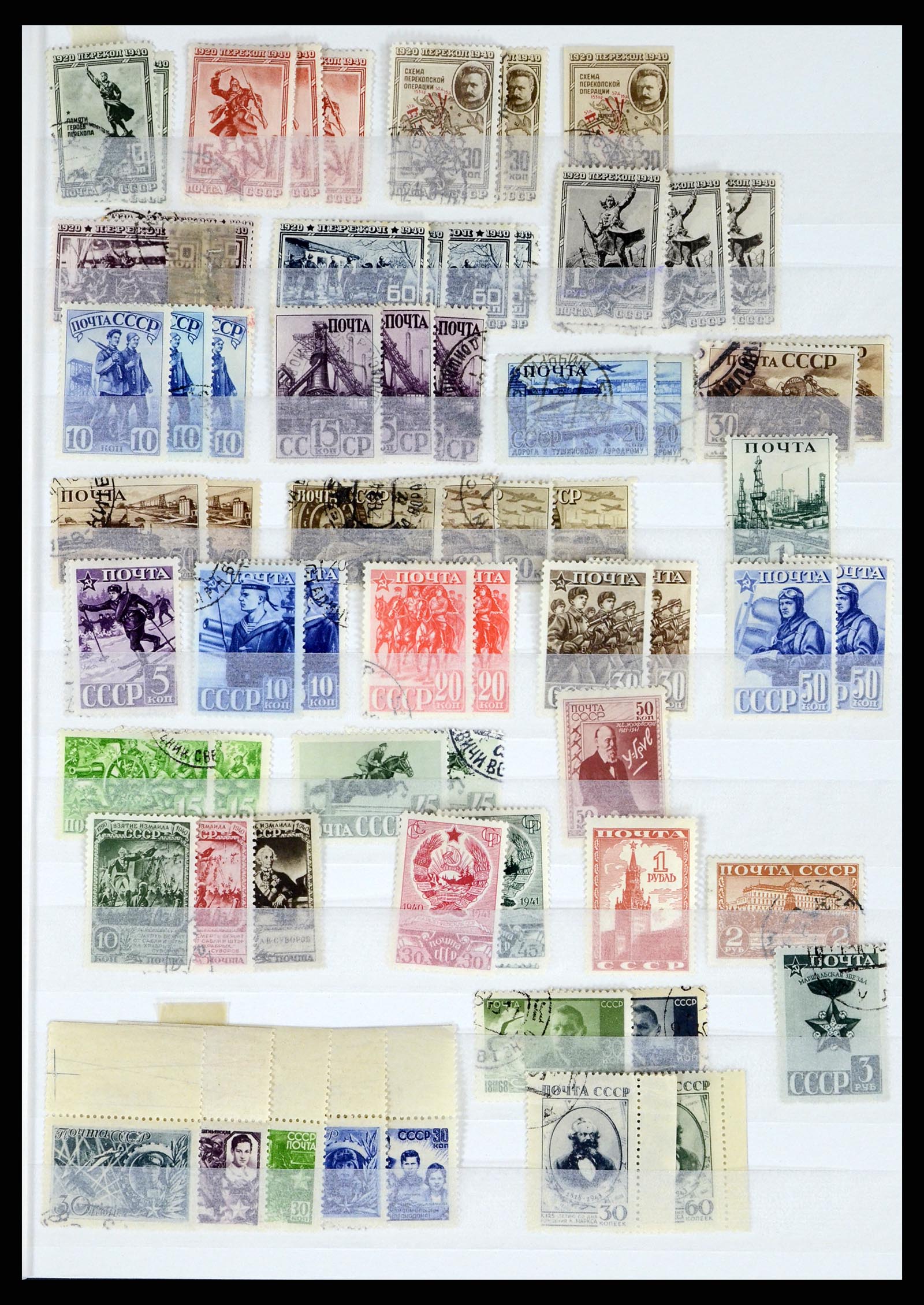 37123 629 - Postzegelverzameling 37123 Rusland 1858-1991.