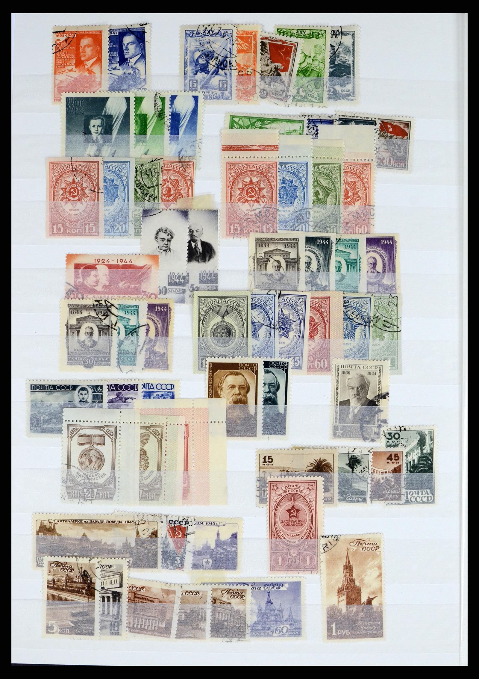 37123 630 - Postzegelverzameling 37123 Rusland 1858-1991.
