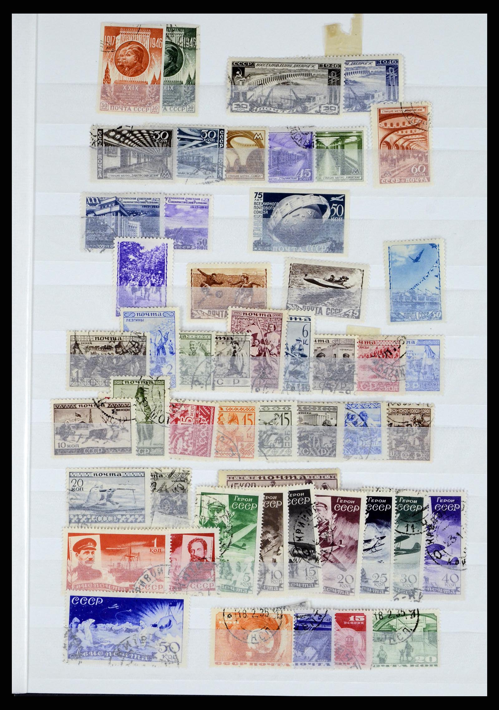 37123 631 - Postzegelverzameling 37123 Rusland 1858-1991.