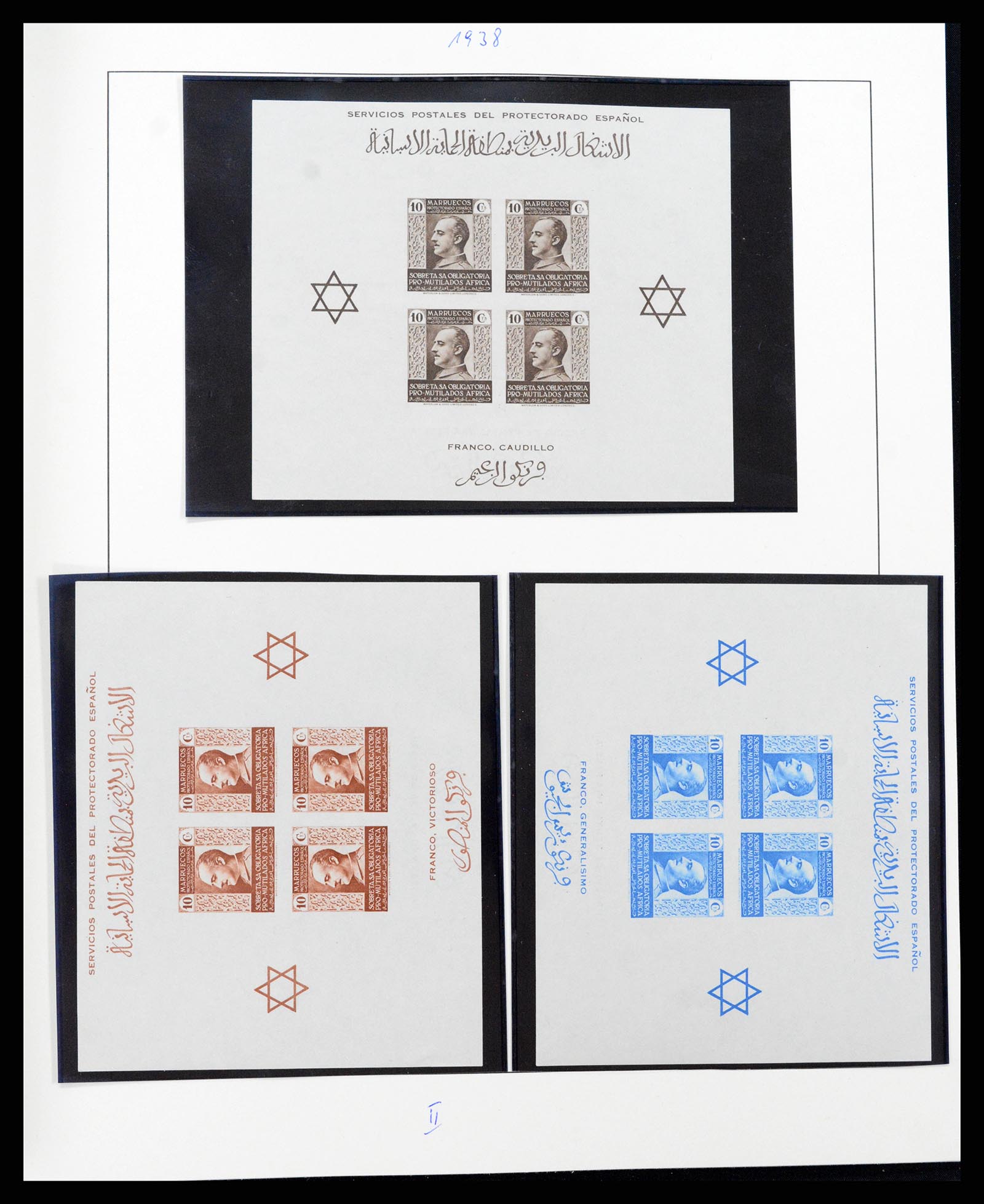 37126 406 - Postzegelverzameling 37126 Spanje en koloniën 1850-1976.