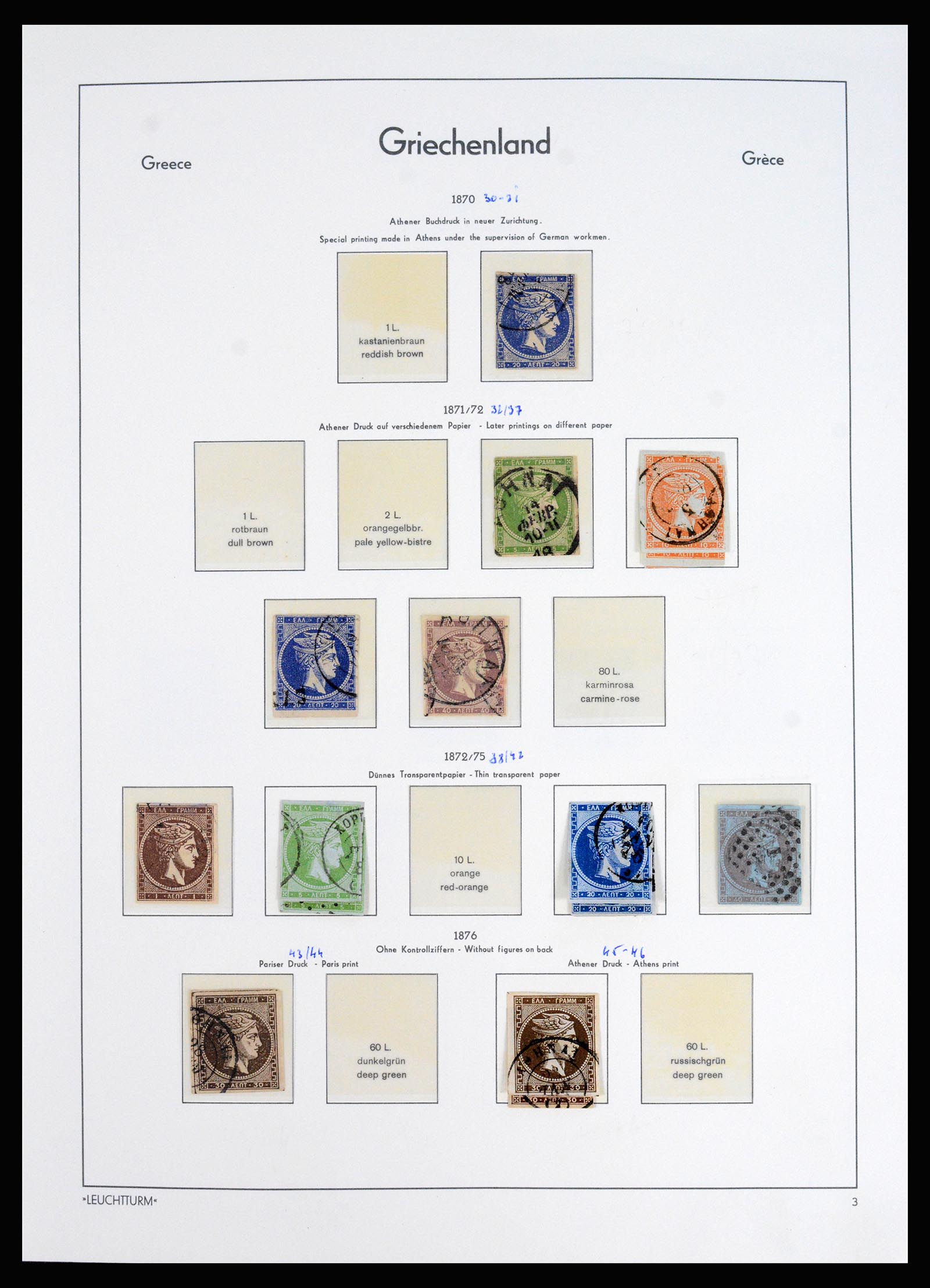 37127 005 - Postzegelverzameling 37127 Griekenland 1861-1985.