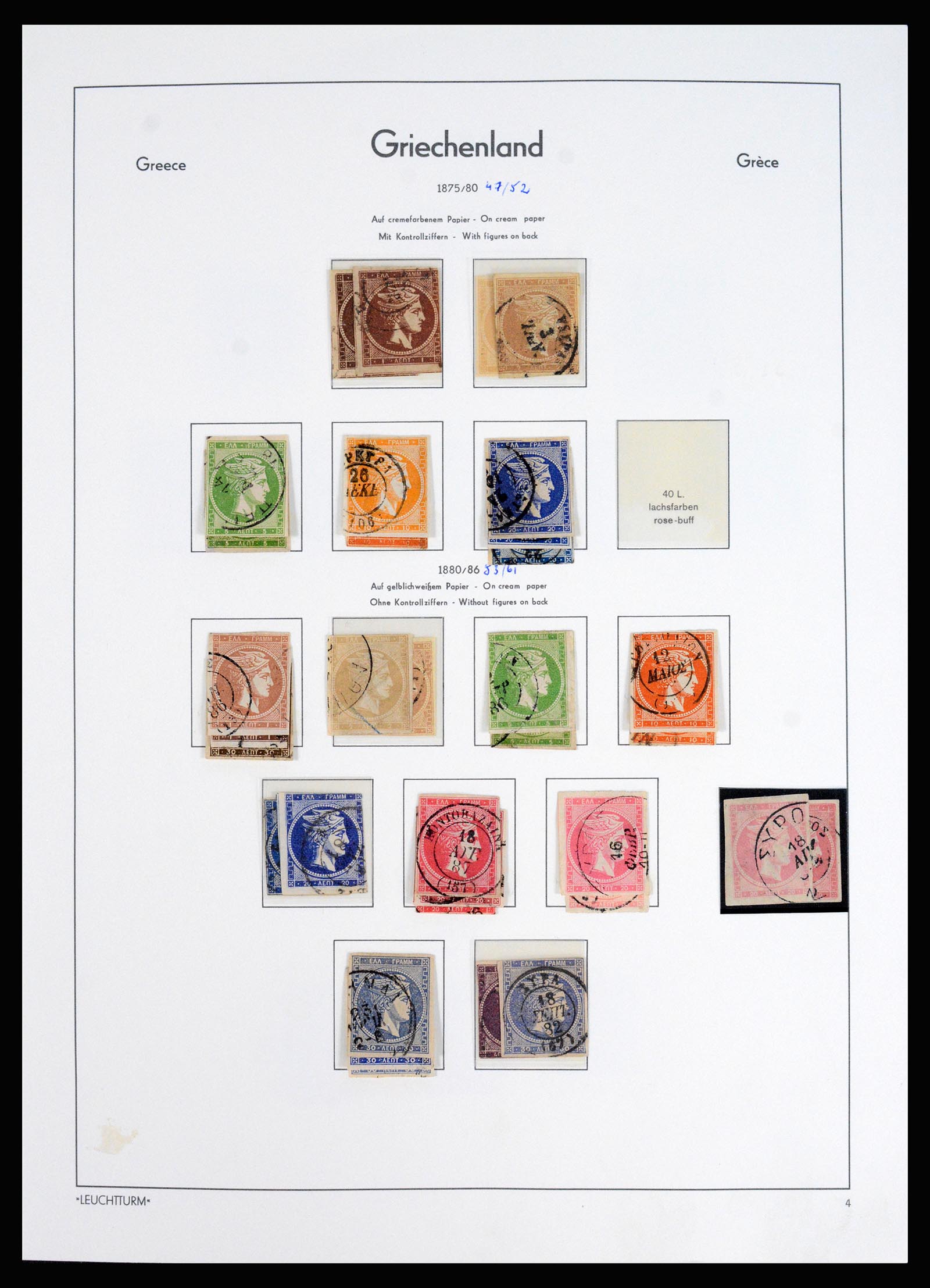 37127 007 - Postzegelverzameling 37127 Griekenland 1861-1985.