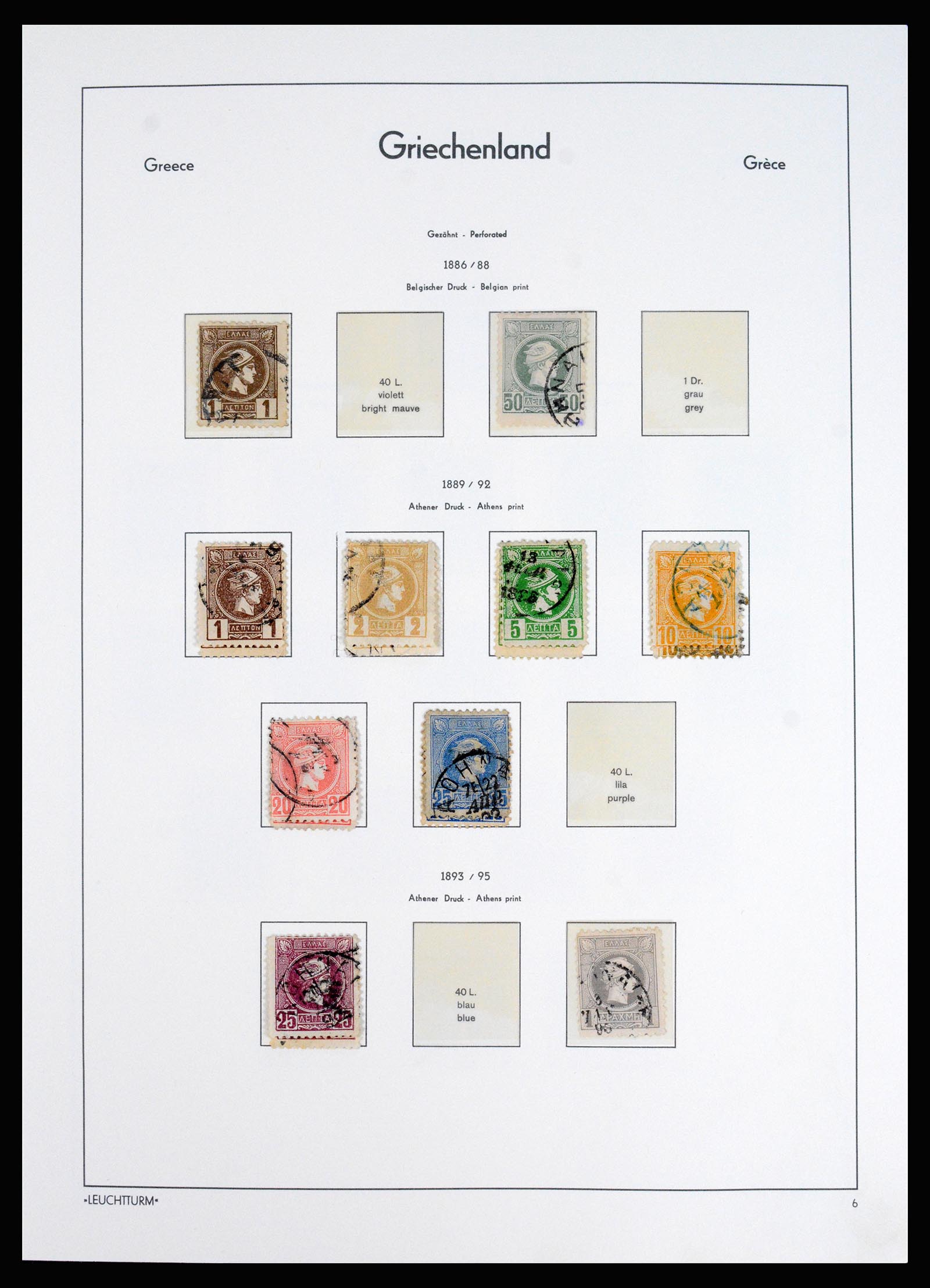 37127 009 - Postzegelverzameling 37127 Griekenland 1861-1985.
