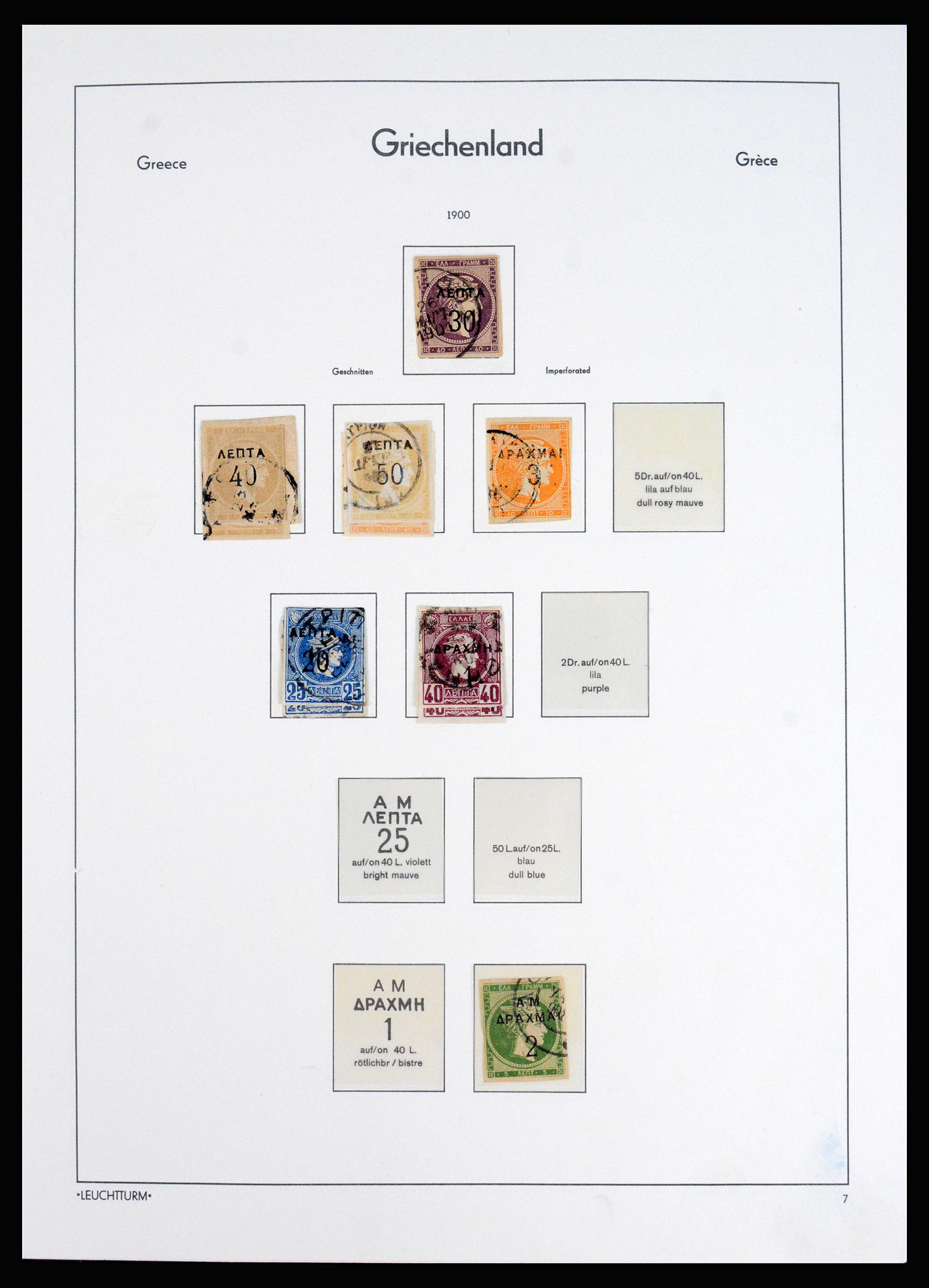 37127 012 - Stamp collection 37127 Greece 1861-1985.