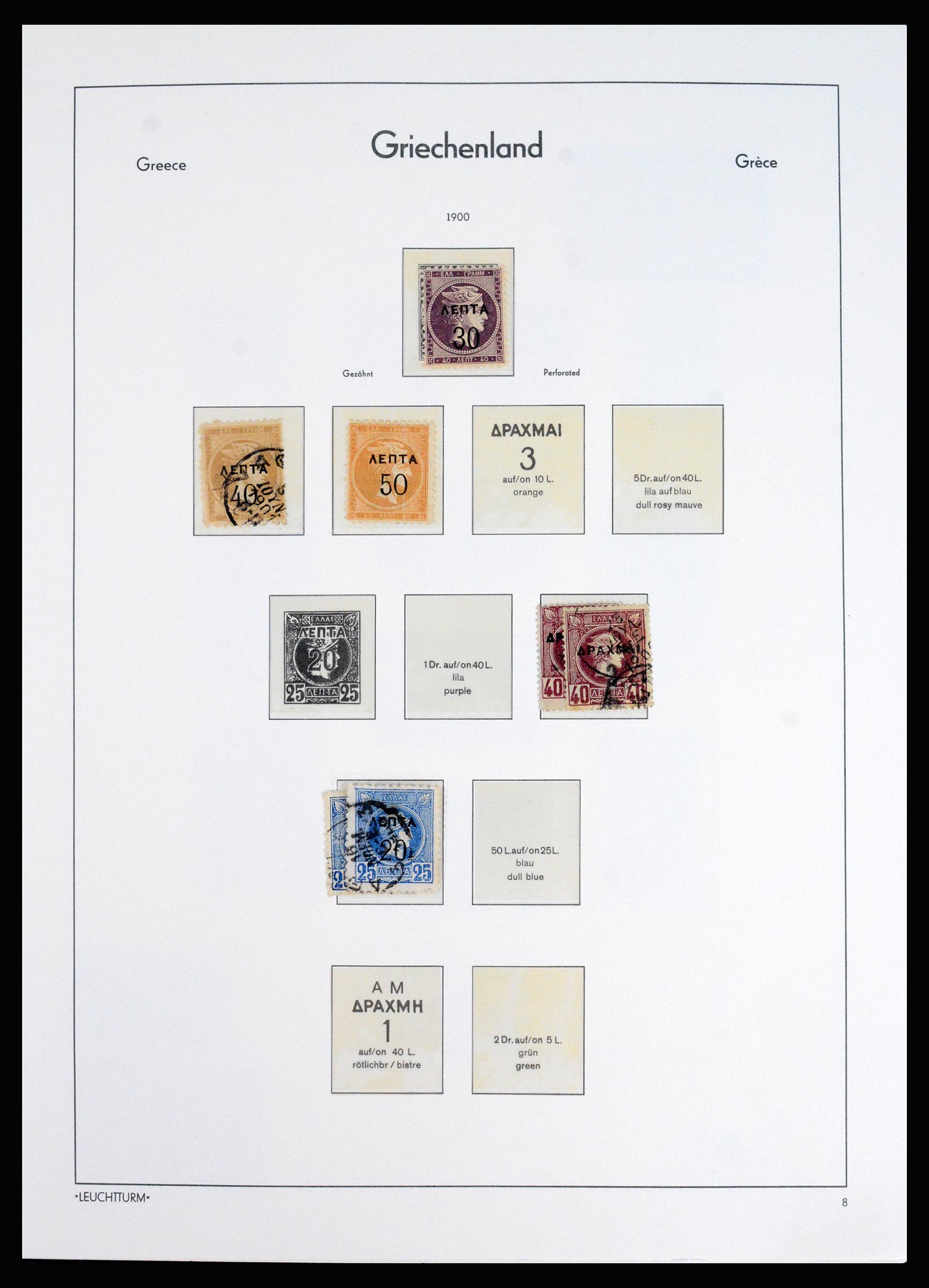 37127 013 - Postzegelverzameling 37127 Griekenland 1861-1985.