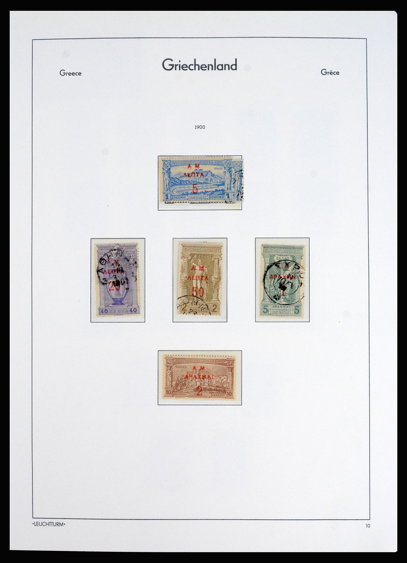 37127 015 - Postzegelverzameling 37127 Griekenland 1861-1985.