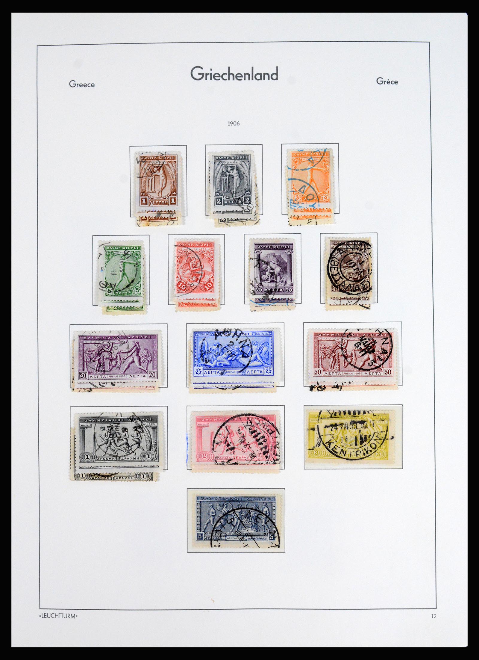 37127 017 - Postzegelverzameling 37127 Griekenland 1861-1985.