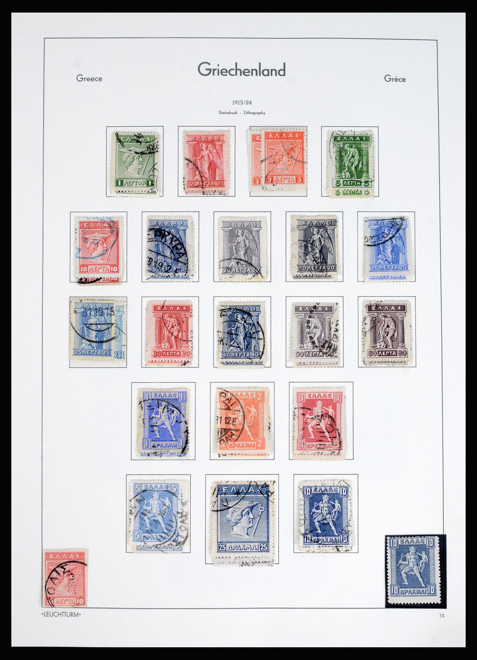 37127 020 - Postzegelverzameling 37127 Griekenland 1861-1985.