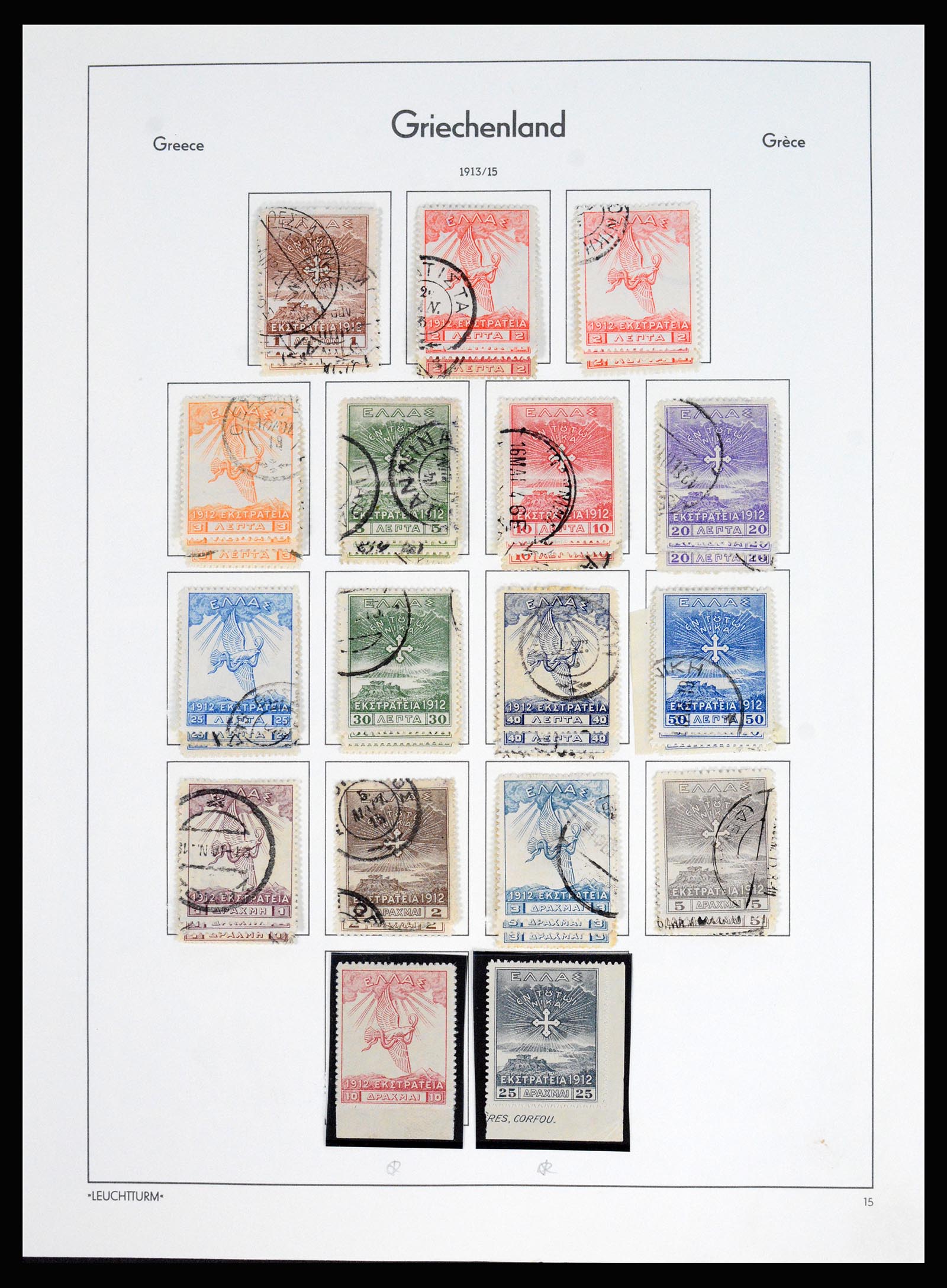 37127 021 - Postzegelverzameling 37127 Griekenland 1861-1985.
