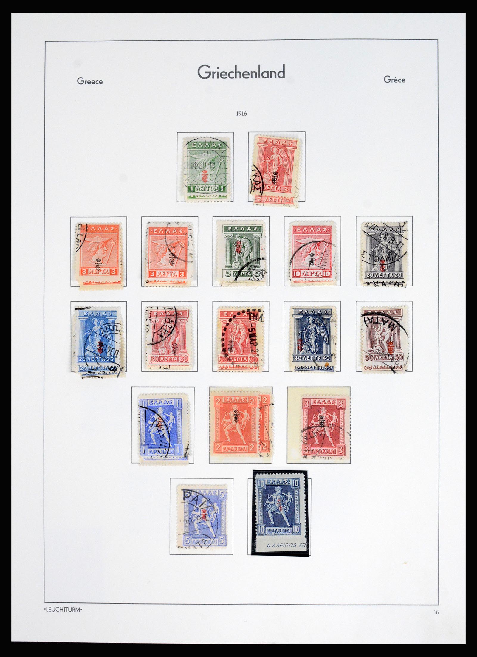 37127 024 - Postzegelverzameling 37127 Griekenland 1861-1985.