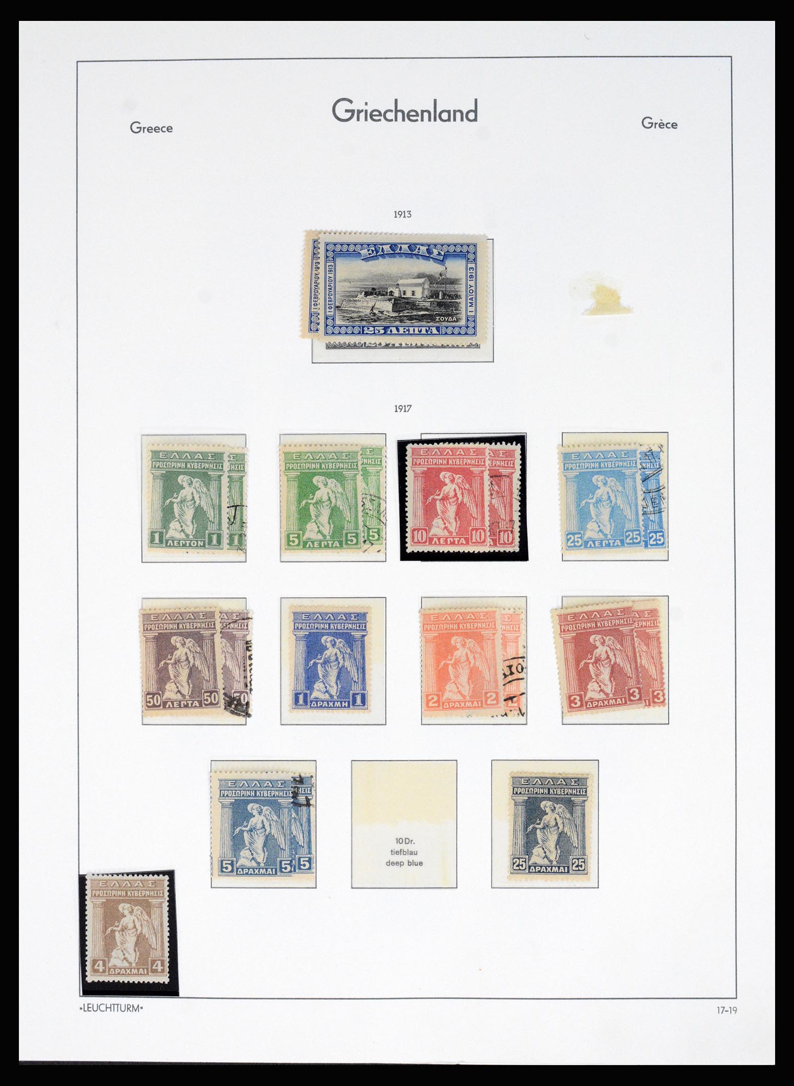 37127 026 - Postzegelverzameling 37127 Griekenland 1861-1985.