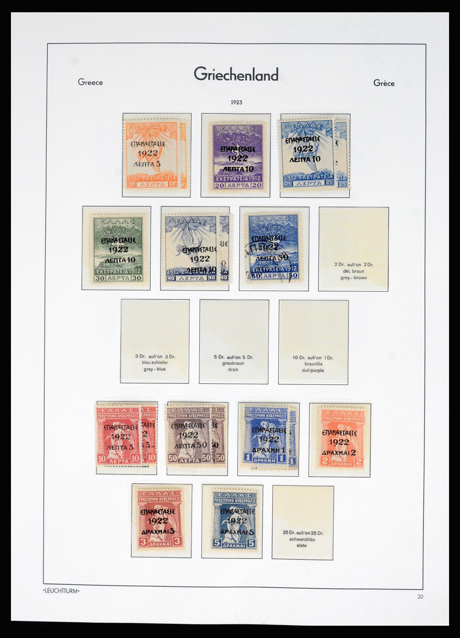 37127 027 - Postzegelverzameling 37127 Griekenland 1861-1985.