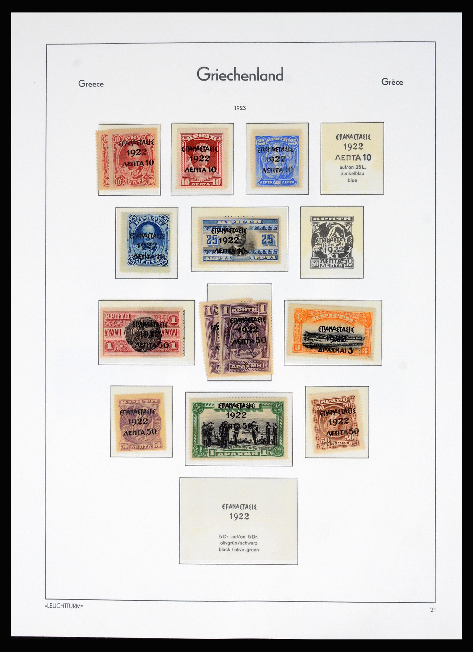 37127 028 - Postzegelverzameling 37127 Griekenland 1861-1985.