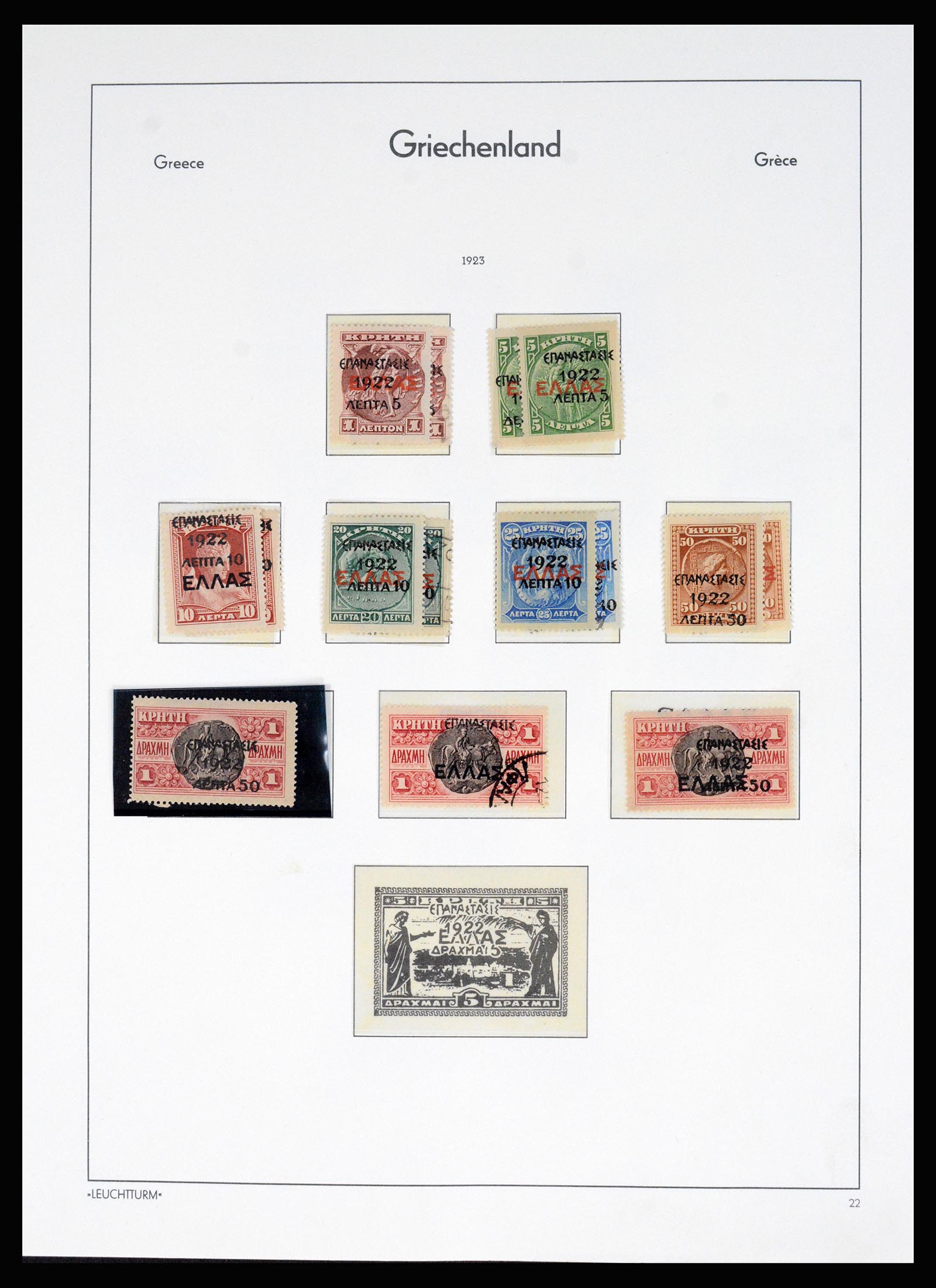 37127 029 - Postzegelverzameling 37127 Griekenland 1861-1985.