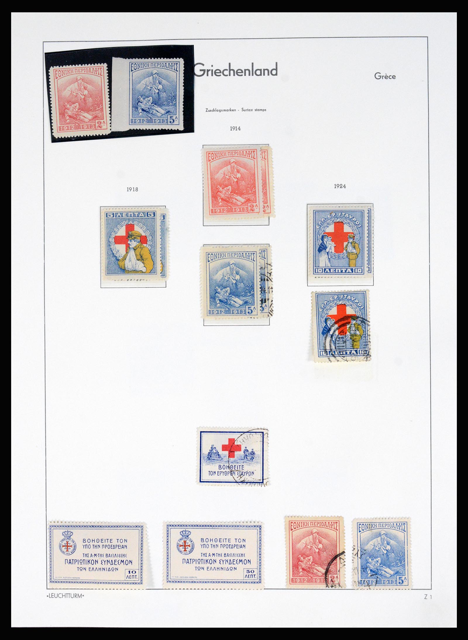 37127 031 - Postzegelverzameling 37127 Griekenland 1861-1985.