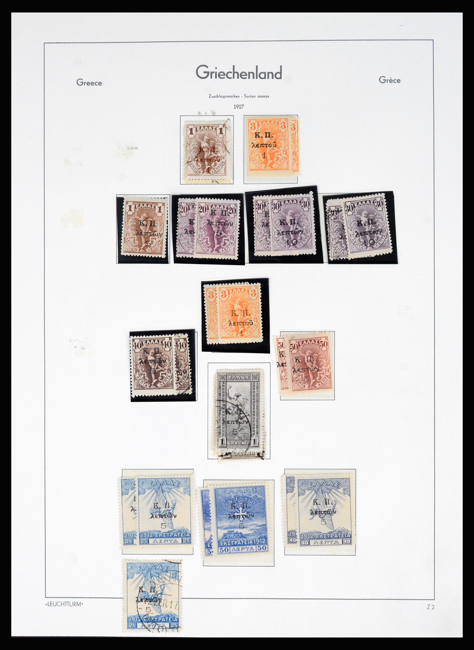 37127 032 - Postzegelverzameling 37127 Griekenland 1861-1985.