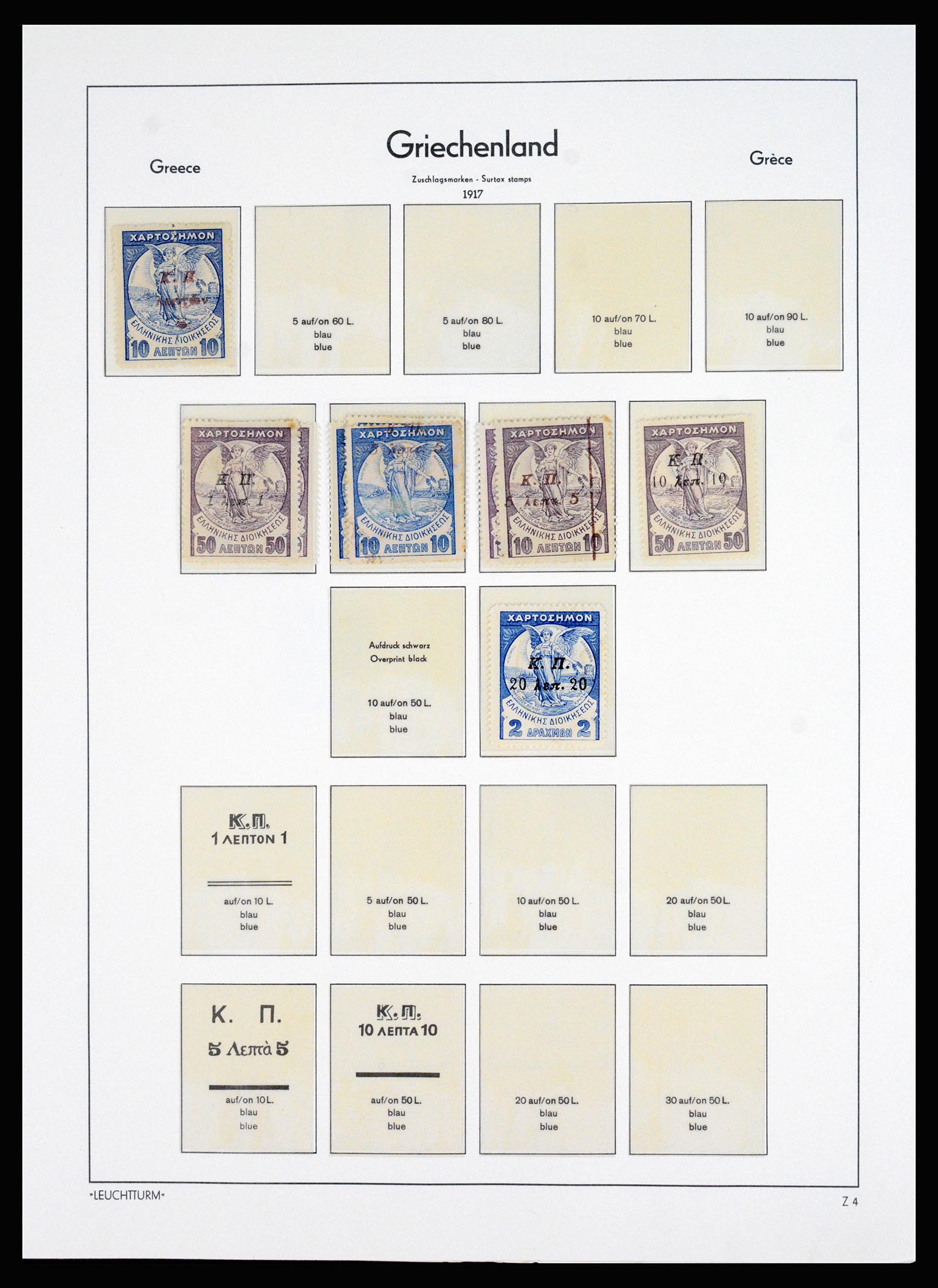37127 034 - Postzegelverzameling 37127 Griekenland 1861-1985.