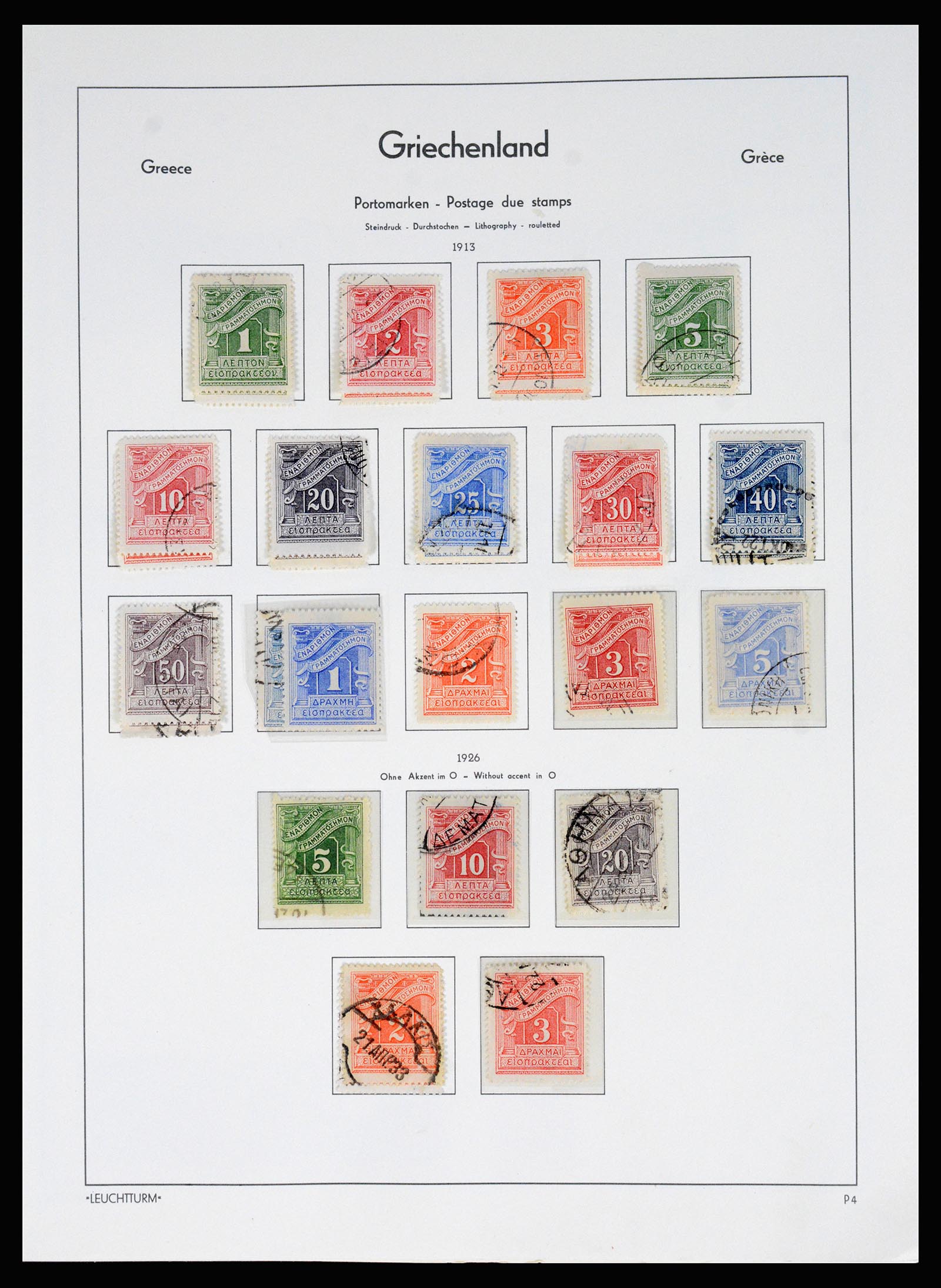 37127 038 - Stamp collection 37127 Greece 1861-1985.