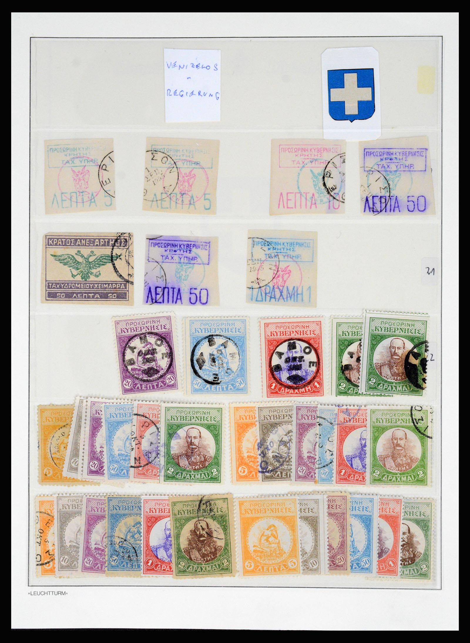 37127 040 - Postzegelverzameling 37127 Griekenland 1861-1985.
