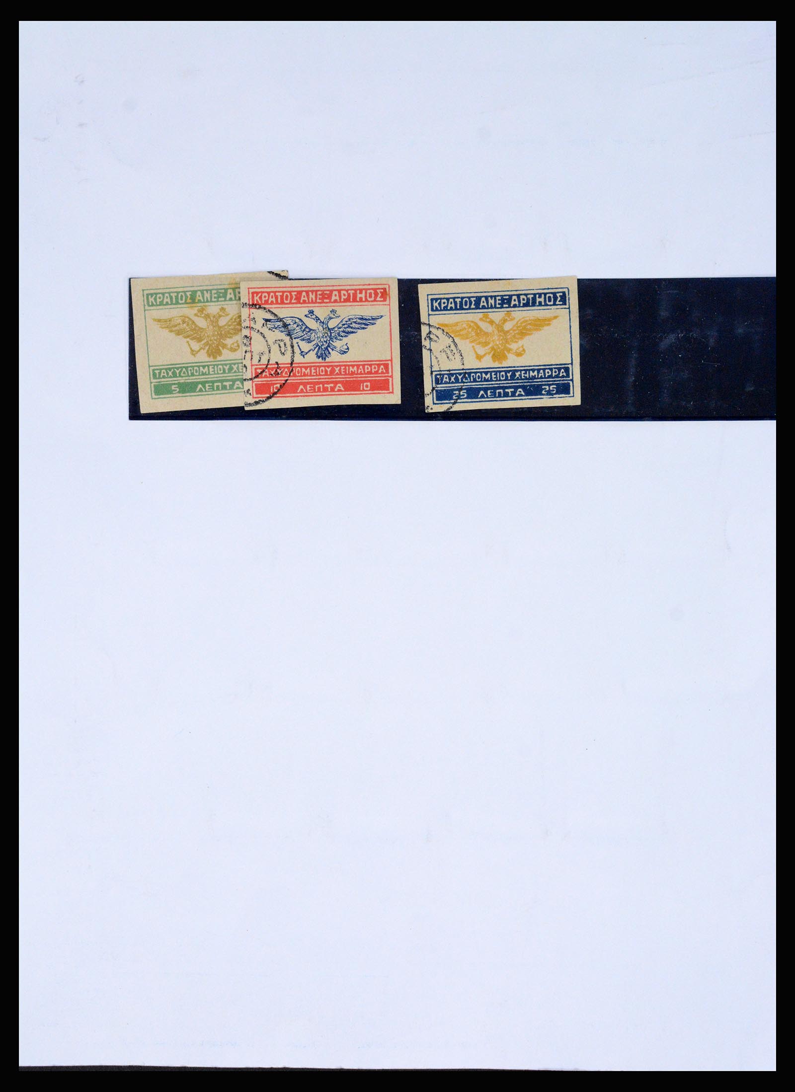 37127 041 - Postzegelverzameling 37127 Griekenland 1861-1985.