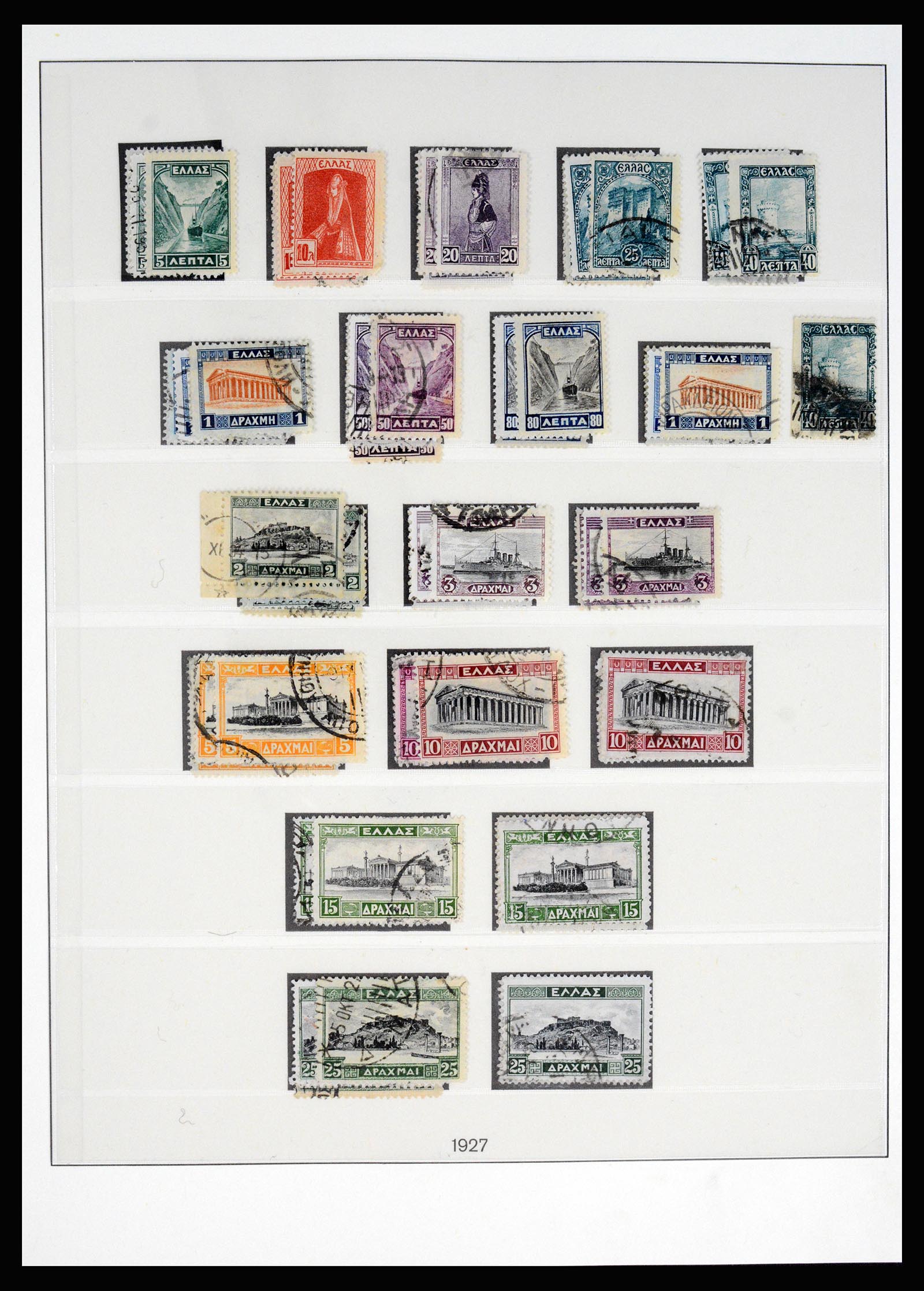 37127 044 - Postzegelverzameling 37127 Griekenland 1861-1985.