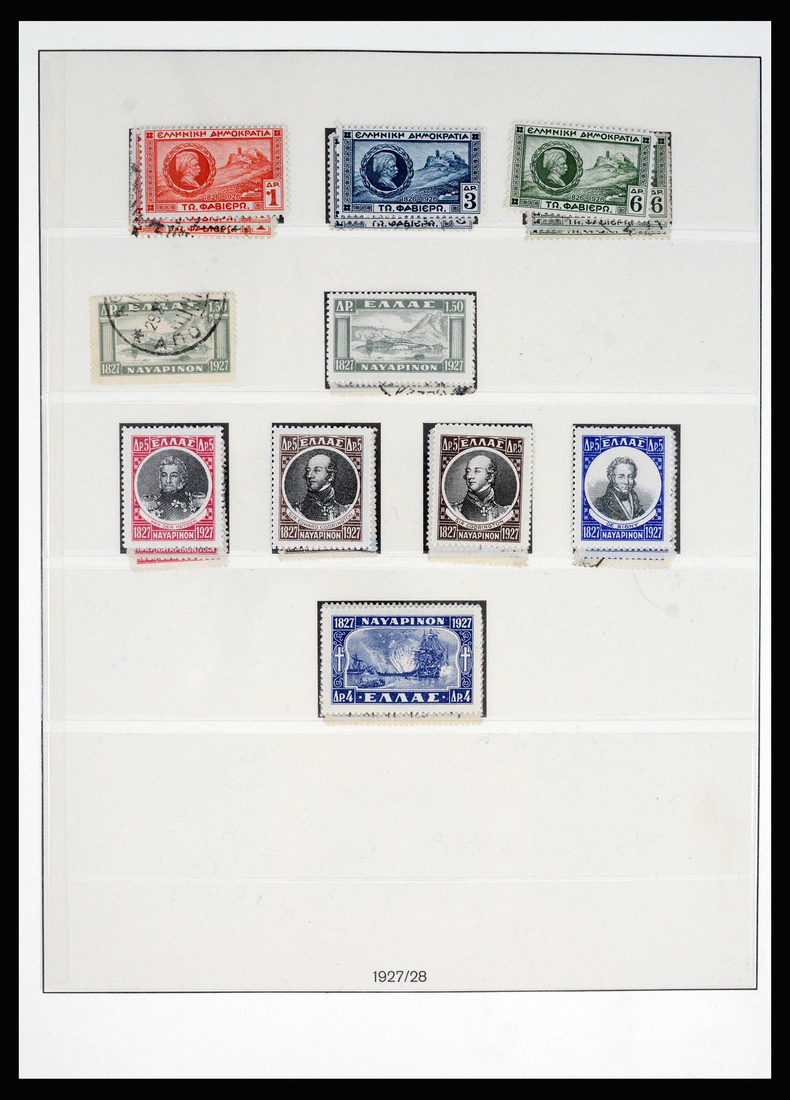 37127 046 - Postzegelverzameling 37127 Griekenland 1861-1985.
