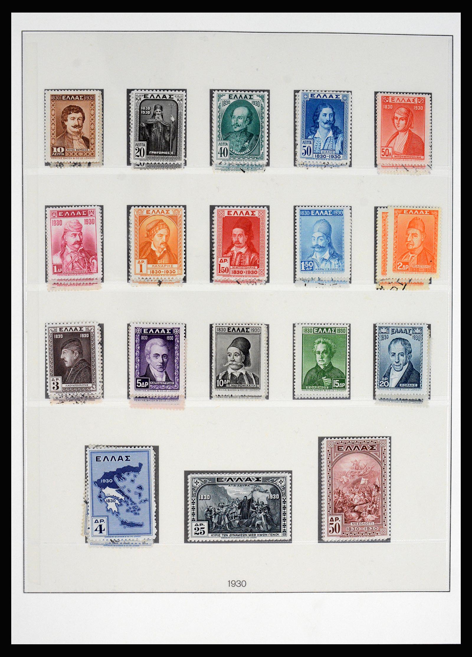 37127 048 - Postzegelverzameling 37127 Griekenland 1861-1985.