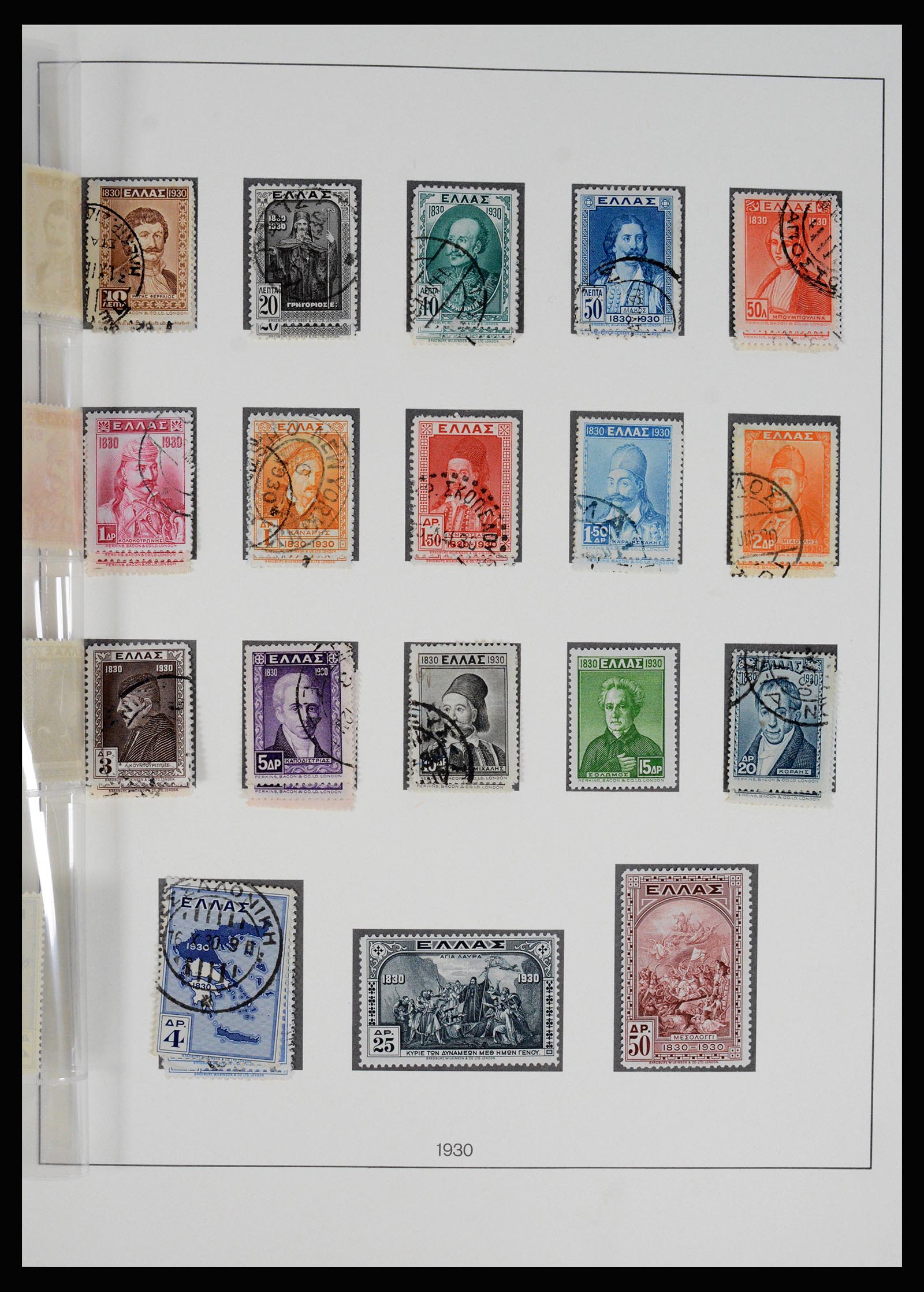 37127 049 - Postzegelverzameling 37127 Griekenland 1861-1985.