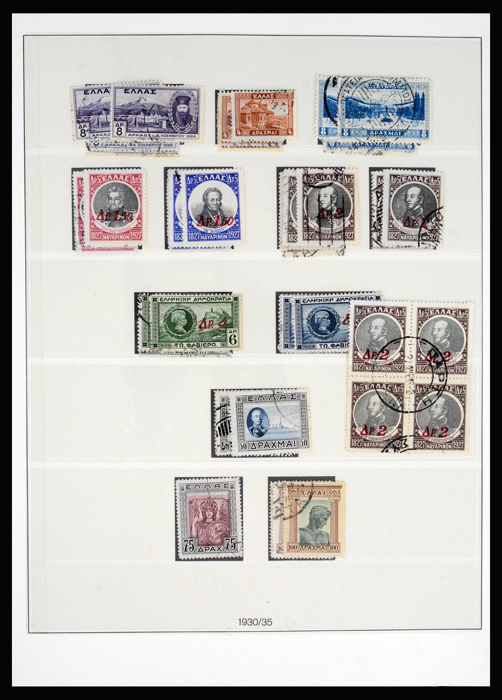 37127 050 - Stamp collection 37127 Greece 1861-1985.