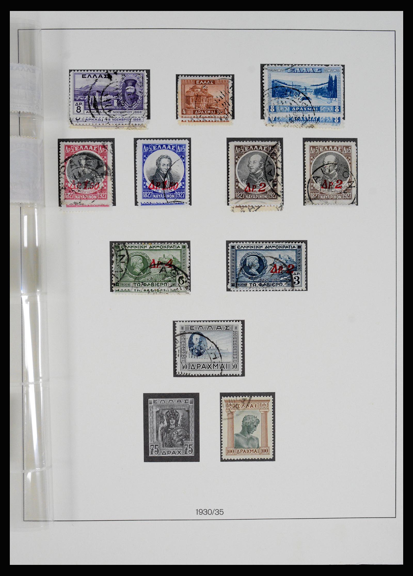 37127 051 - Postzegelverzameling 37127 Griekenland 1861-1985.