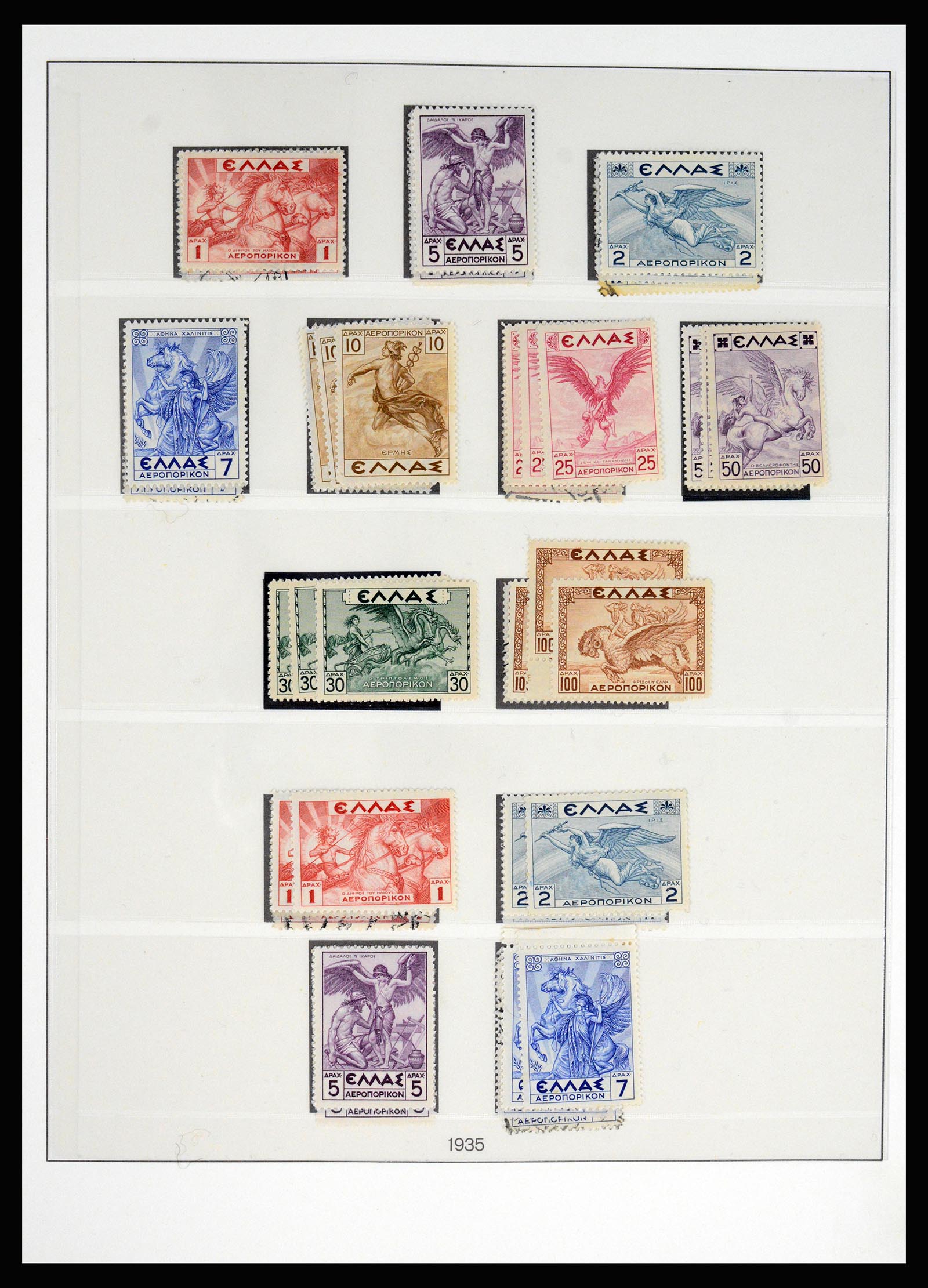 37127 057 - Postzegelverzameling 37127 Griekenland 1861-1985.