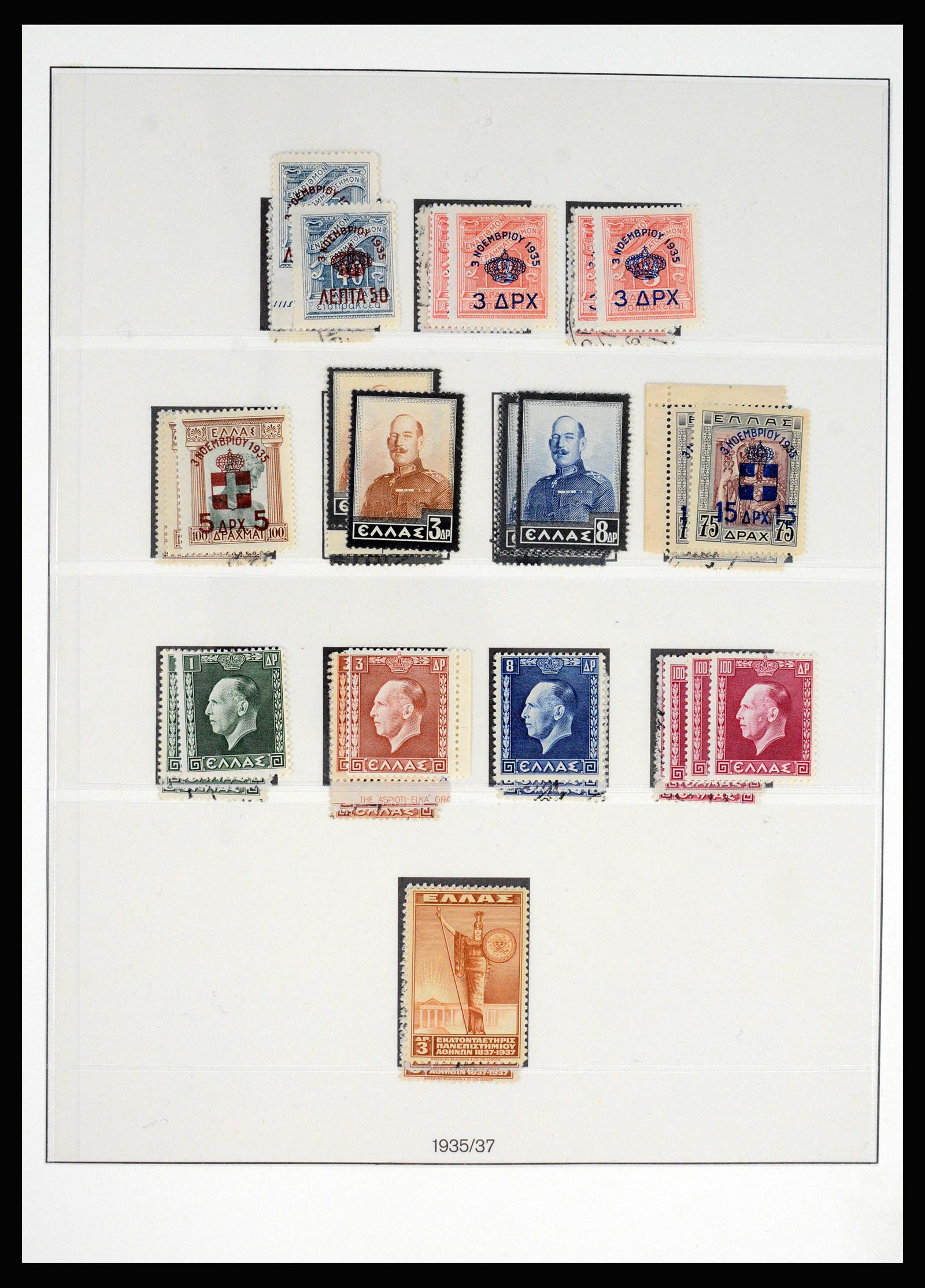 37127 059 - Postzegelverzameling 37127 Griekenland 1861-1985.