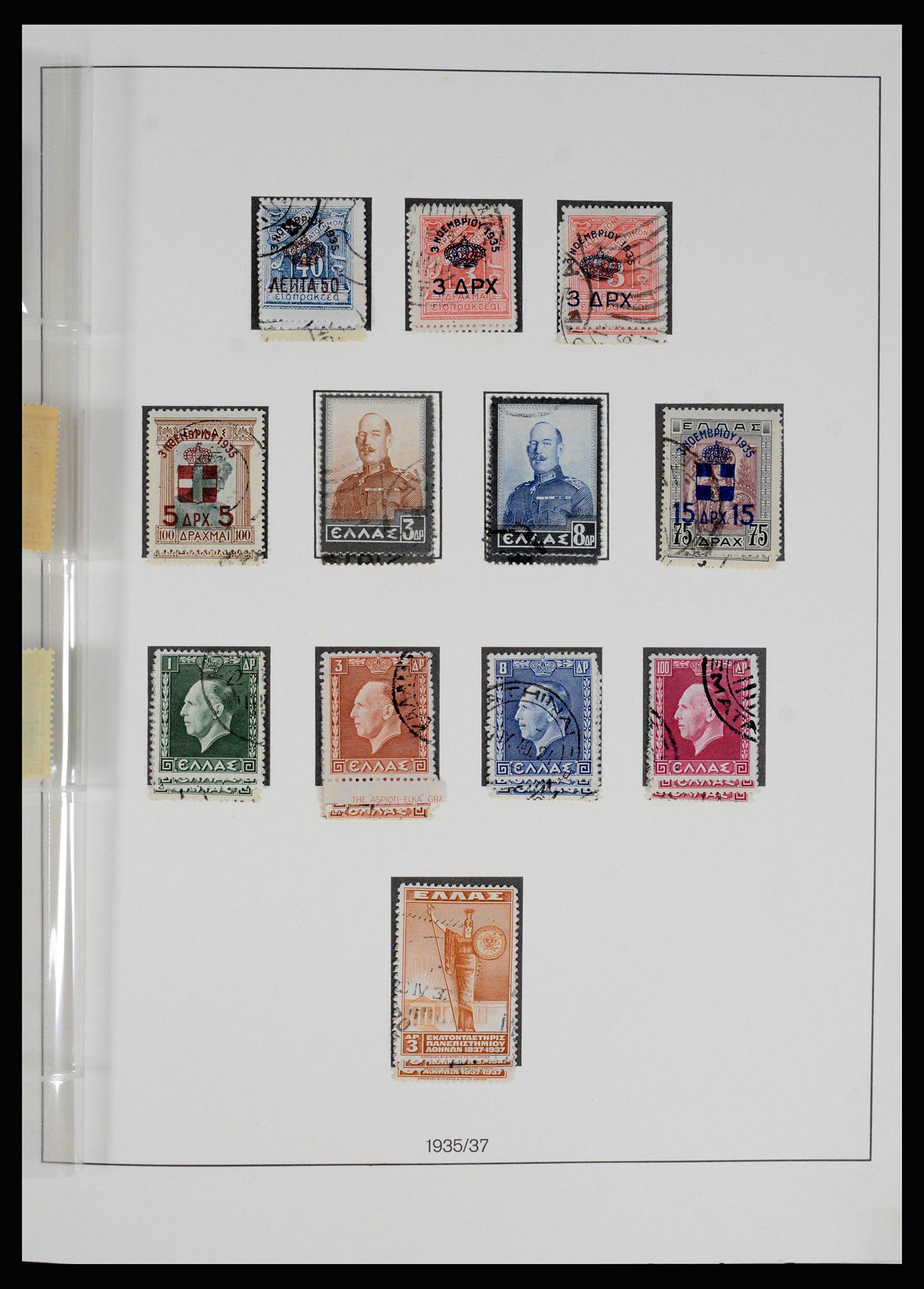 37127 060 - Stamp collection 37127 Greece 1861-1985.