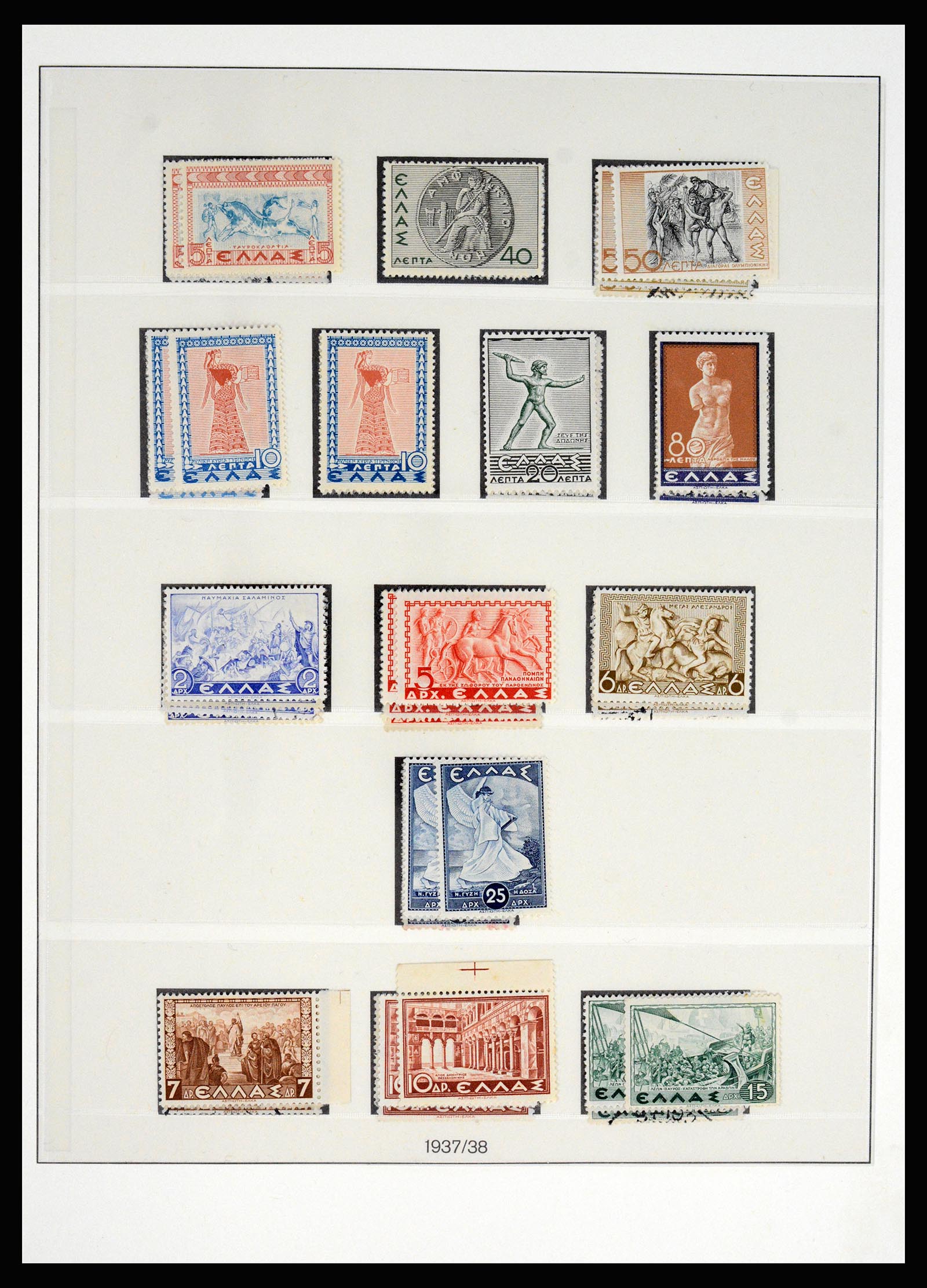 37127 061 - Postzegelverzameling 37127 Griekenland 1861-1985.
