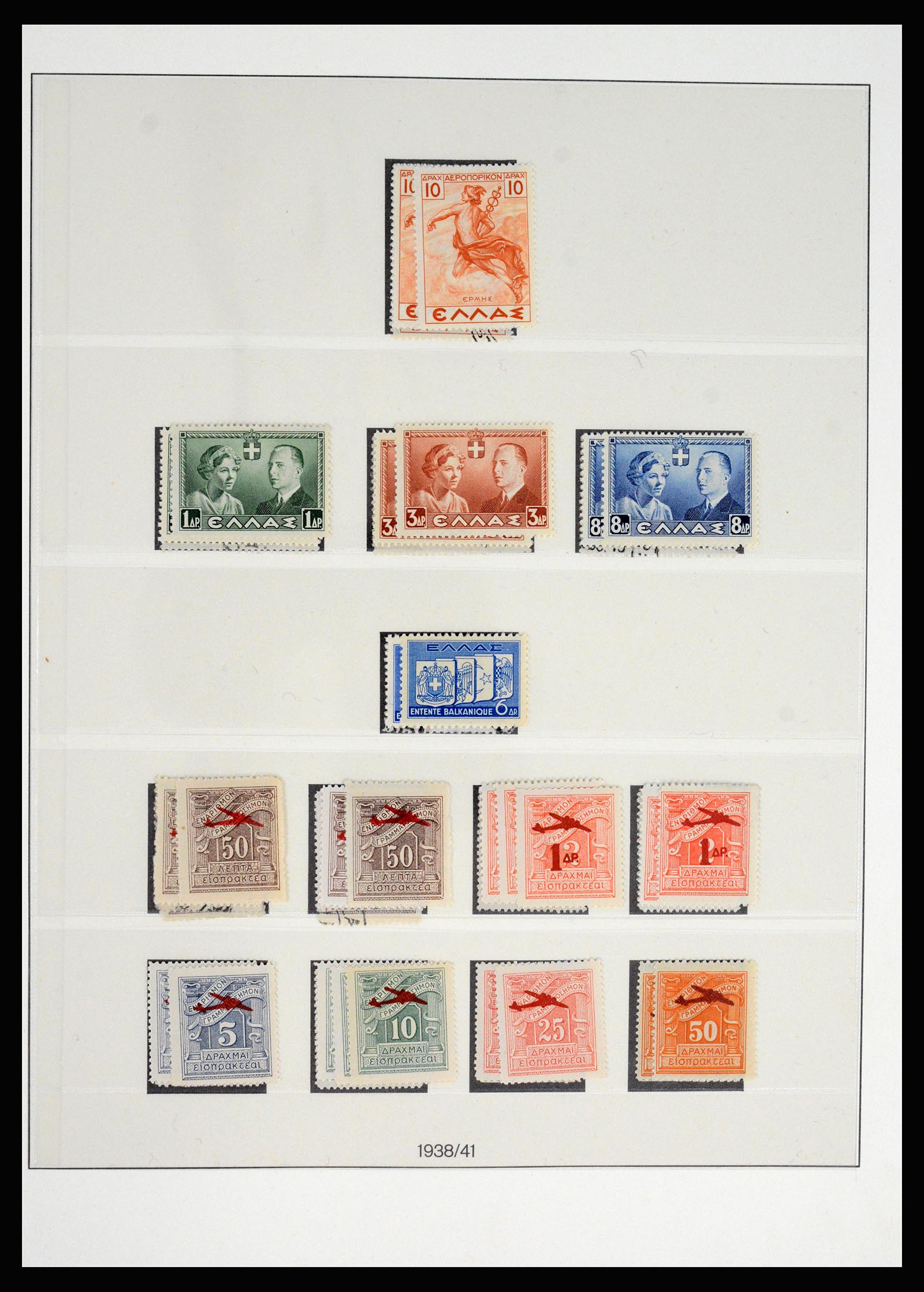 37127 063 - Postzegelverzameling 37127 Griekenland 1861-1985.