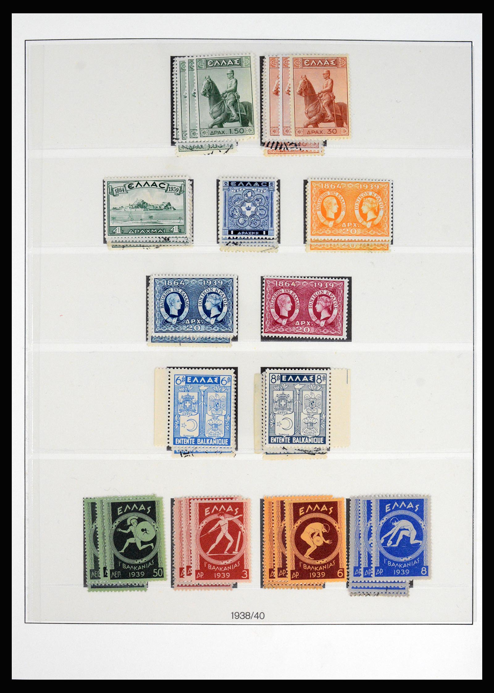 37127 066 - Postzegelverzameling 37127 Griekenland 1861-1985.