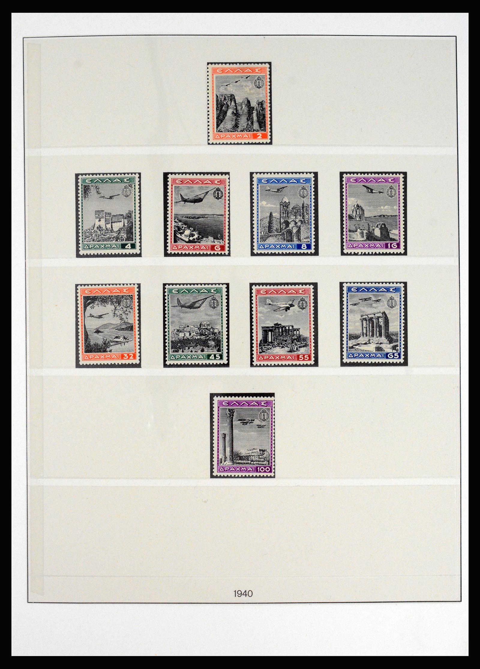 37127 070 - Postzegelverzameling 37127 Griekenland 1861-1985.