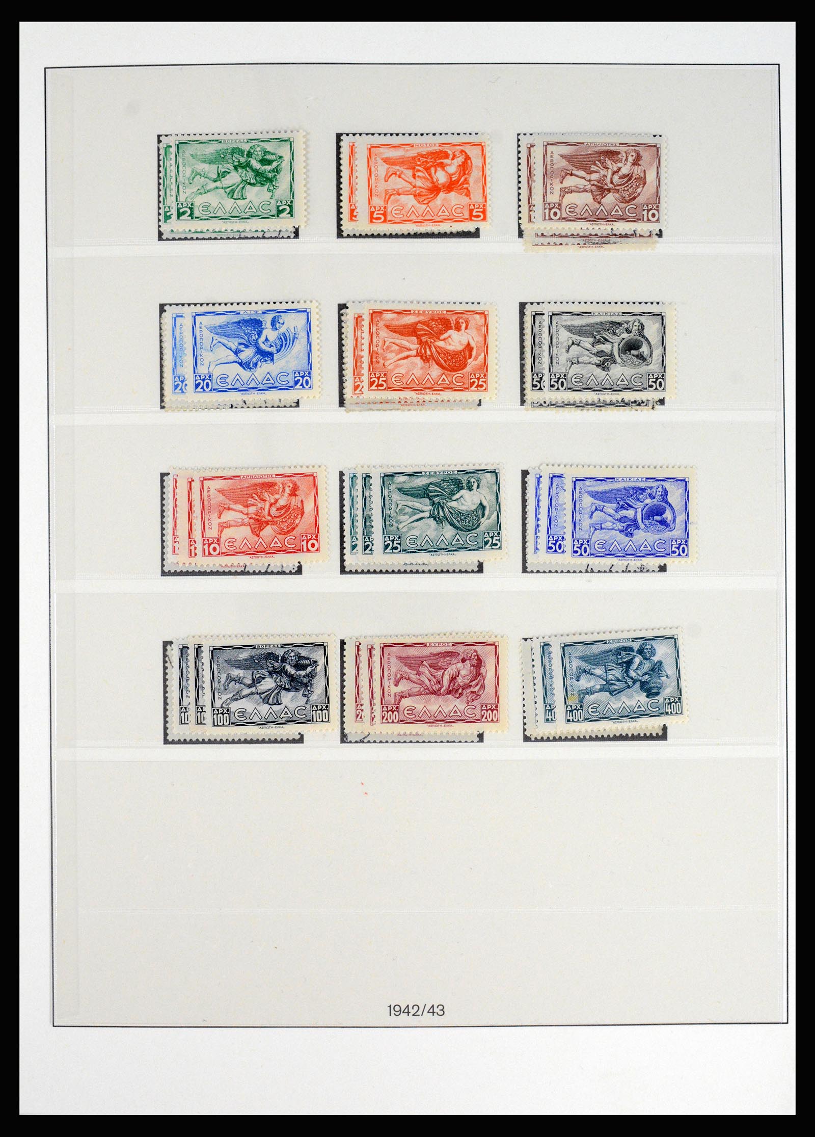 37127 072 - Postzegelverzameling 37127 Griekenland 1861-1985.