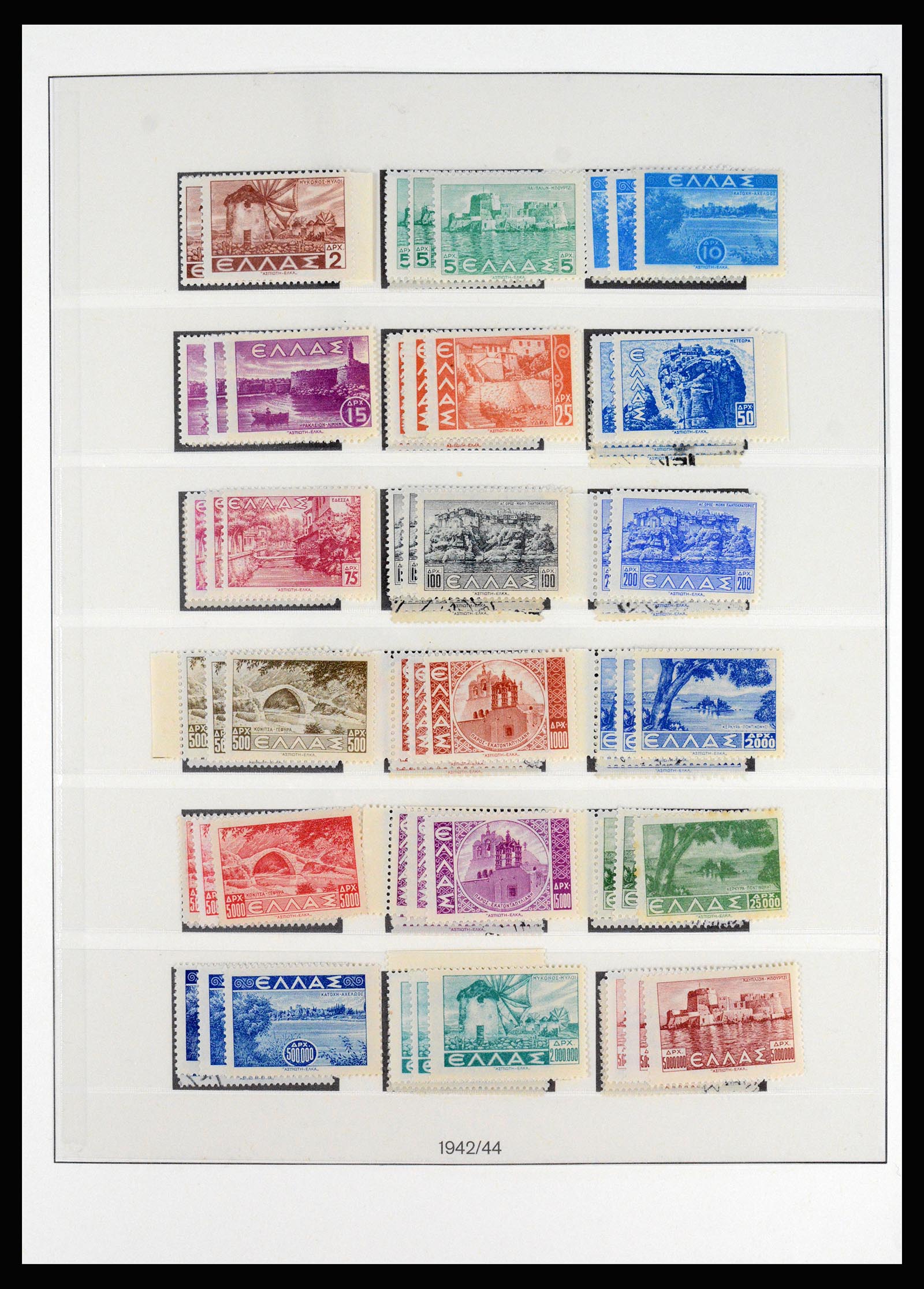 37127 074 - Postzegelverzameling 37127 Griekenland 1861-1985.