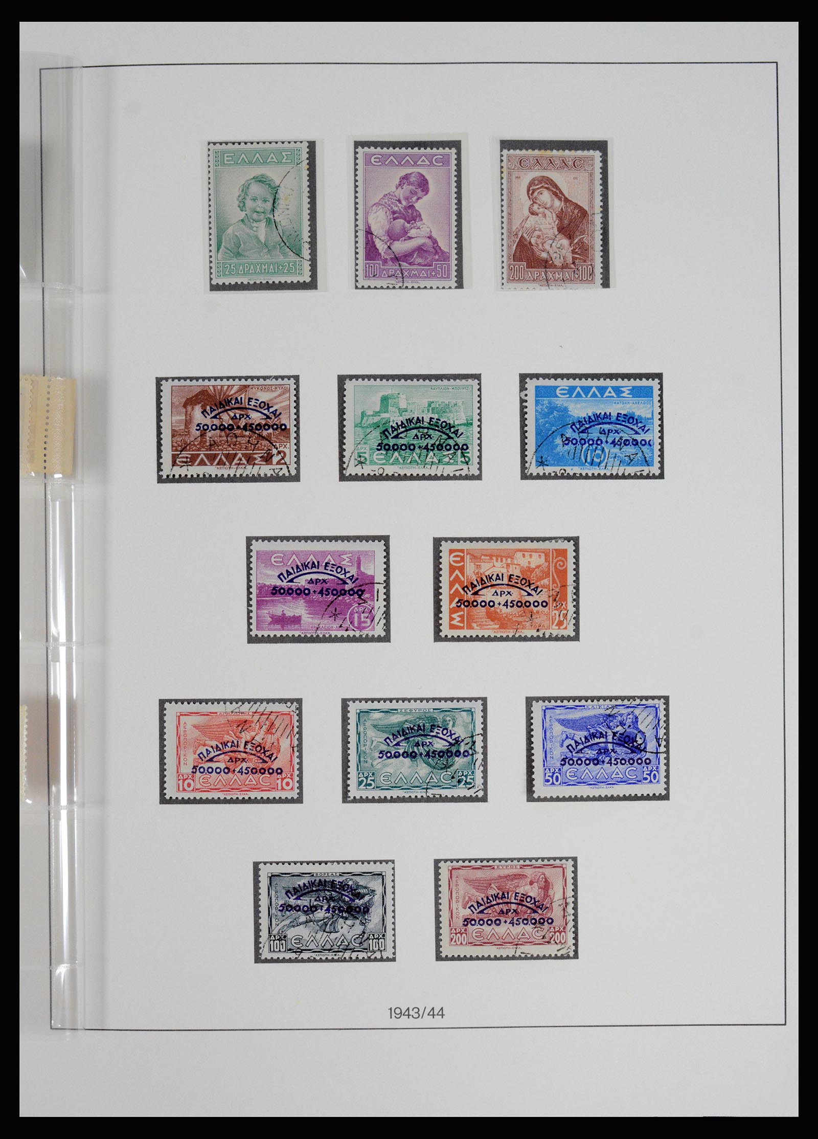 37127 077 - Postzegelverzameling 37127 Griekenland 1861-1985.