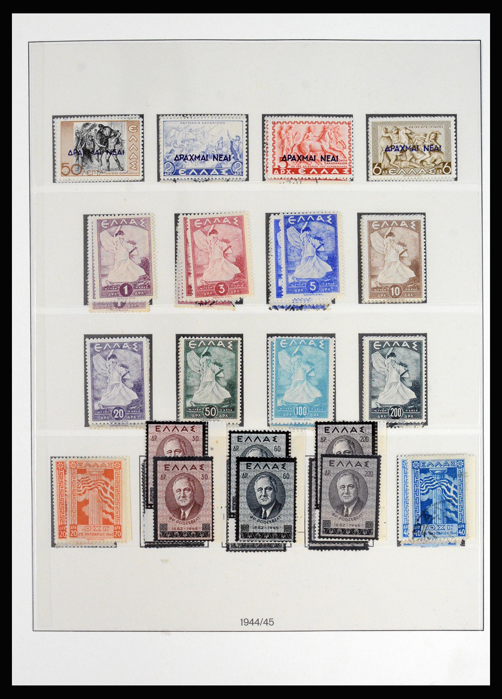 37127 078 - Postzegelverzameling 37127 Griekenland 1861-1985.