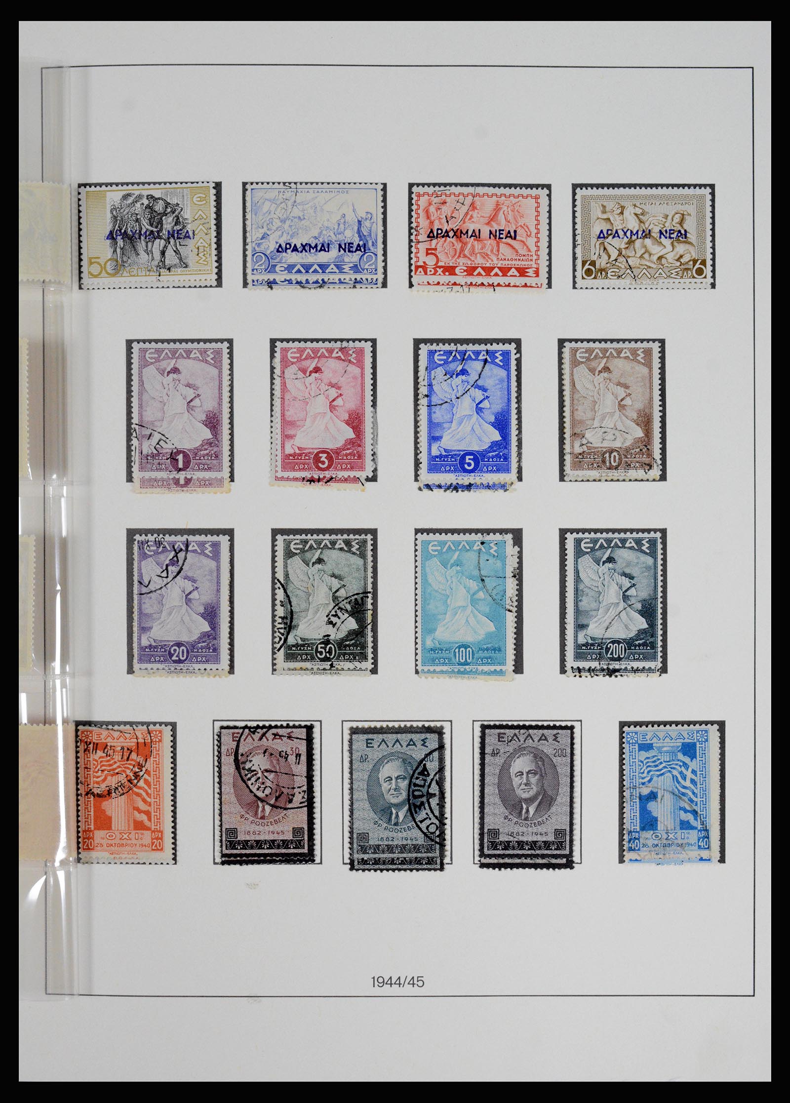 37127 079 - Postzegelverzameling 37127 Griekenland 1861-1985.
