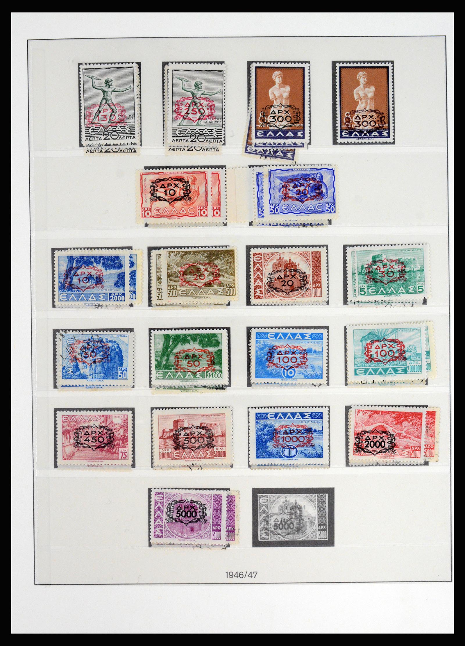 37127 080 - Postzegelverzameling 37127 Griekenland 1861-1985.