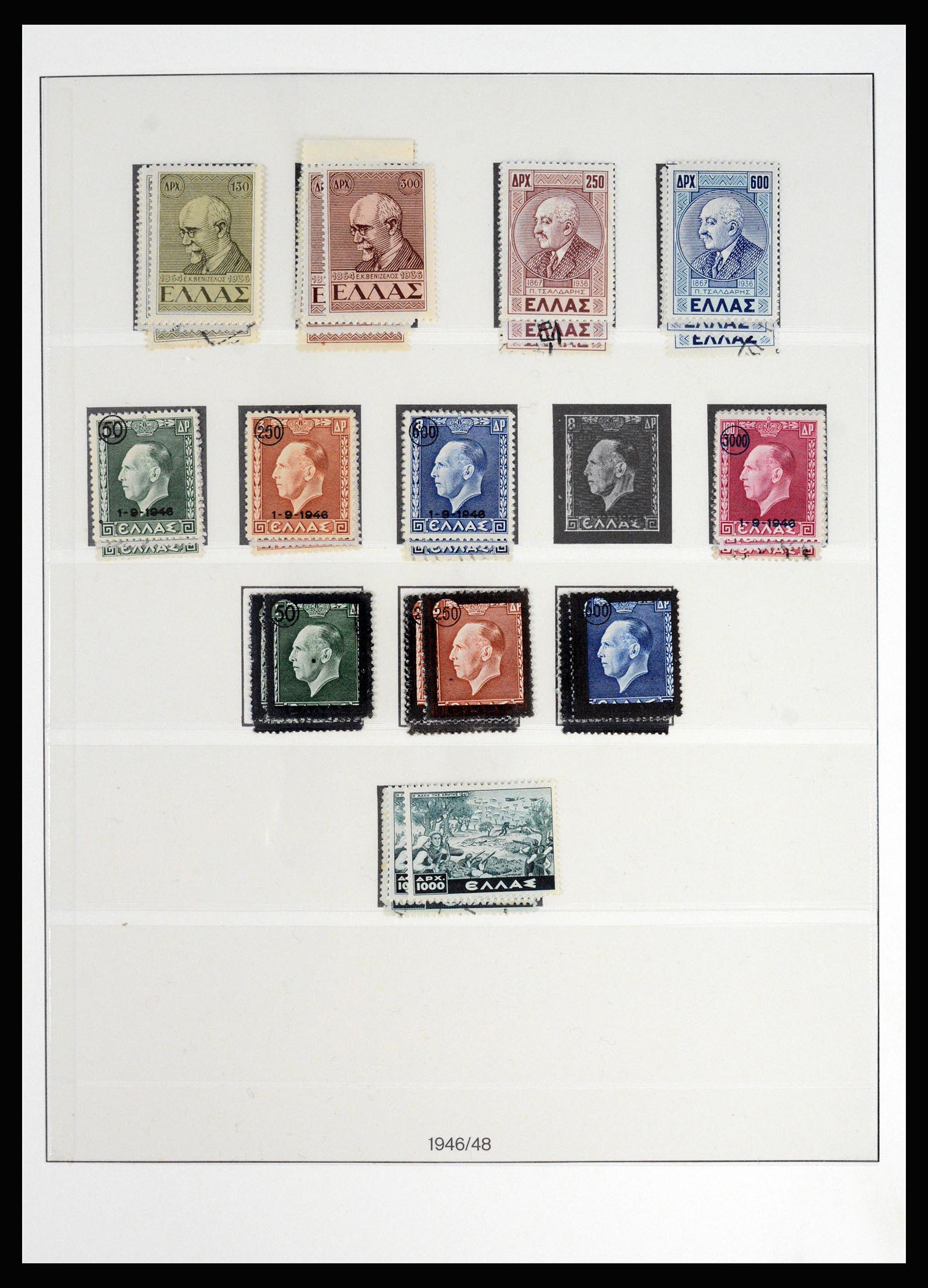 37127 082 - Postzegelverzameling 37127 Griekenland 1861-1985.