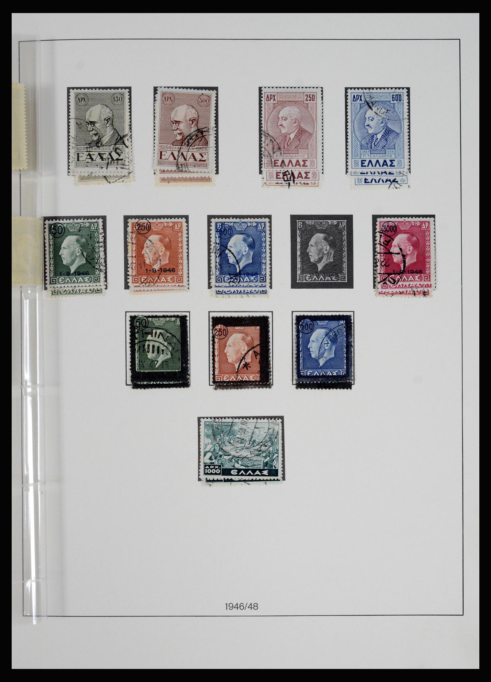 37127 083 - Postzegelverzameling 37127 Griekenland 1861-1985.