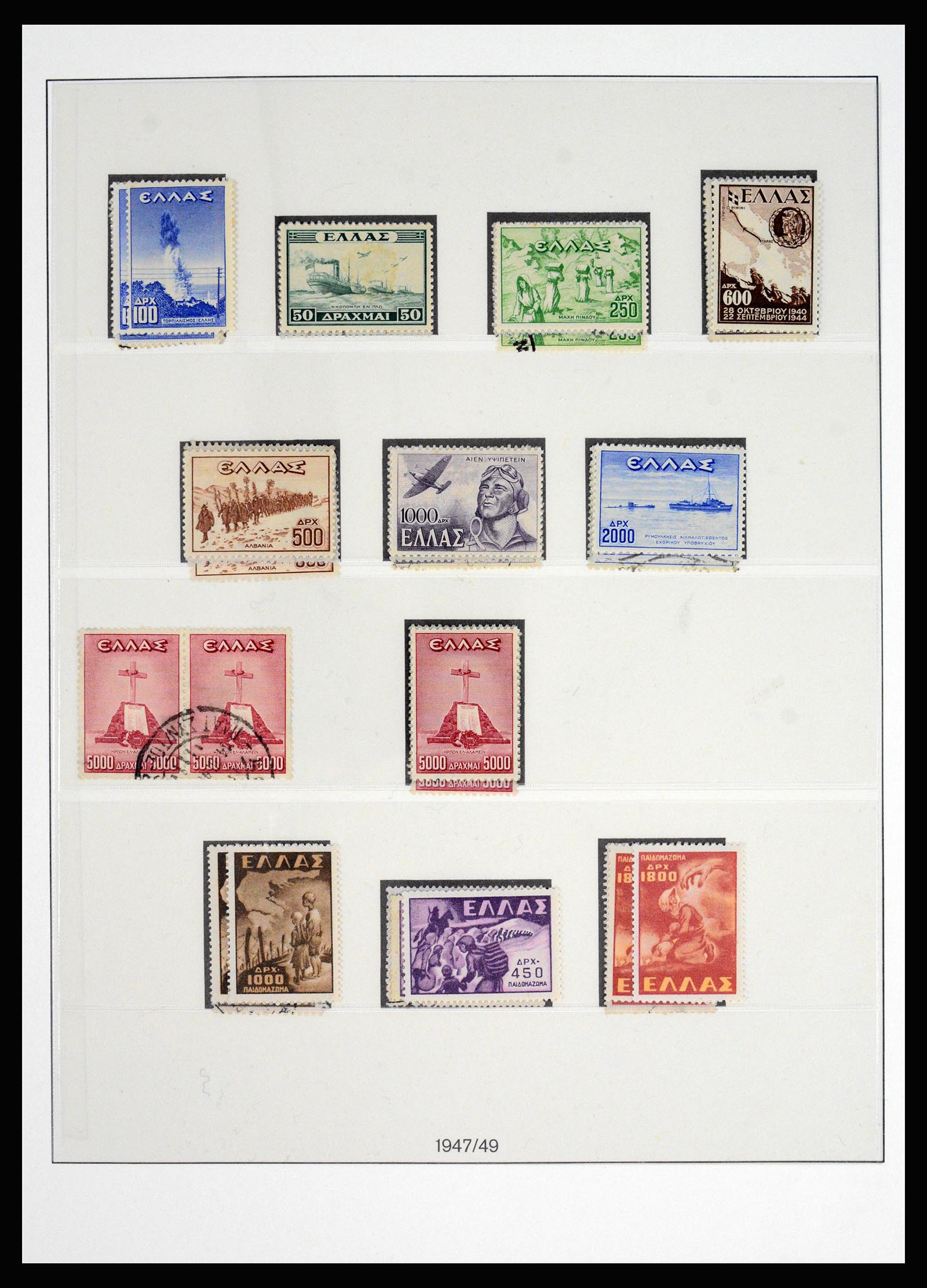 37127 084 - Postzegelverzameling 37127 Griekenland 1861-1985.