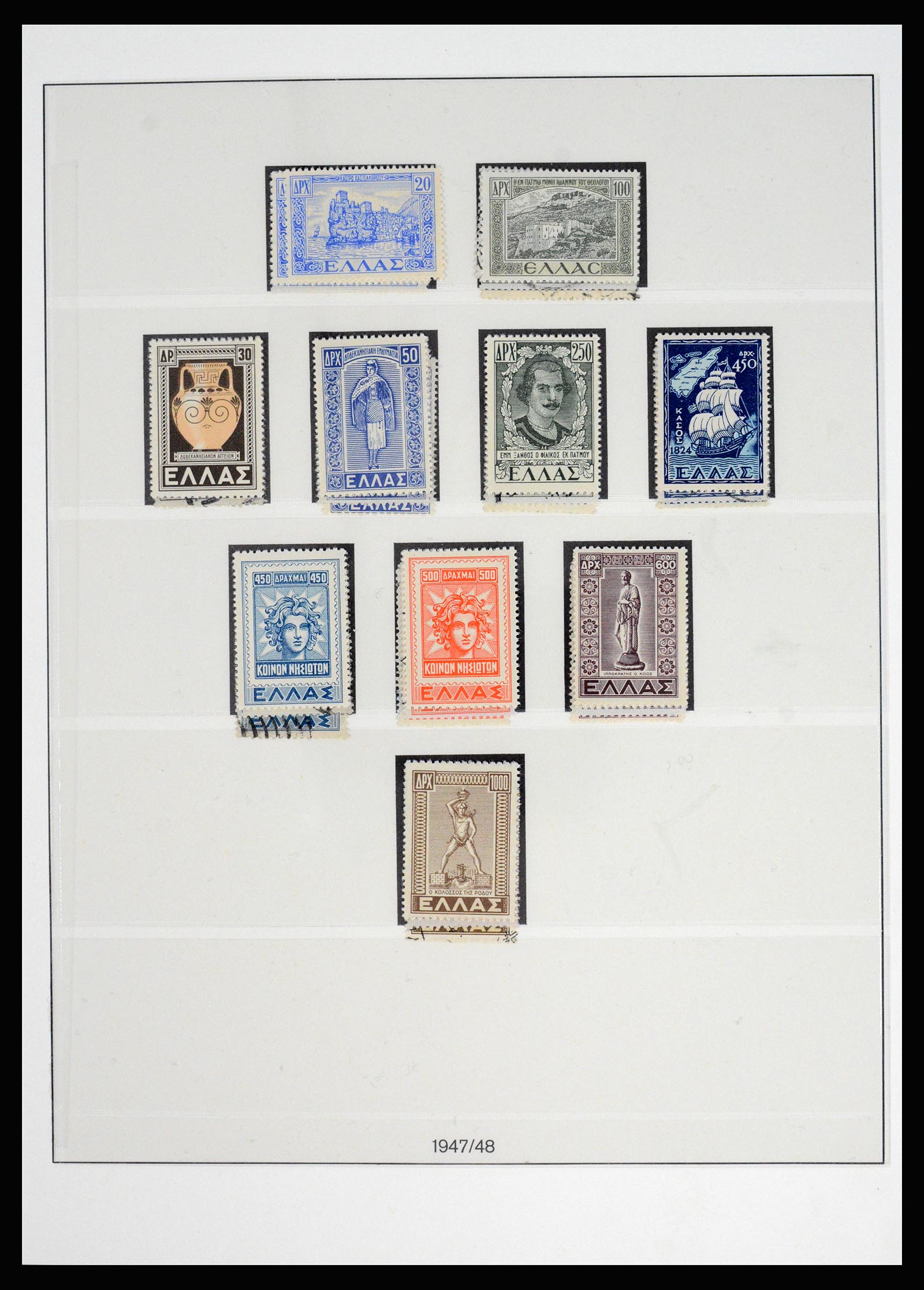 37127 086 - Postzegelverzameling 37127 Griekenland 1861-1985.
