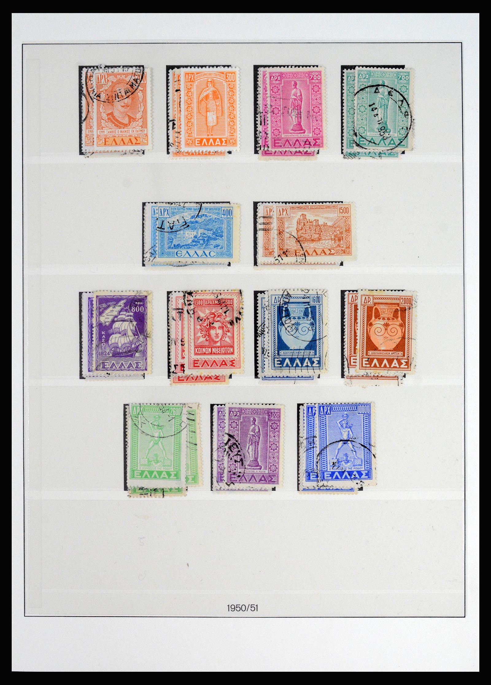37127 088 - Postzegelverzameling 37127 Griekenland 1861-1985.
